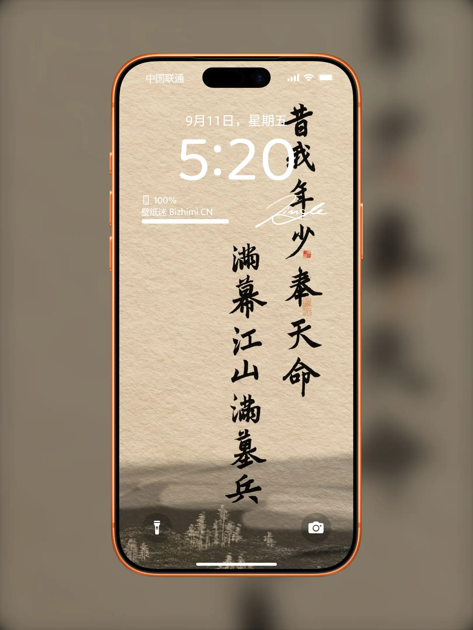 Photo by 壁纸图