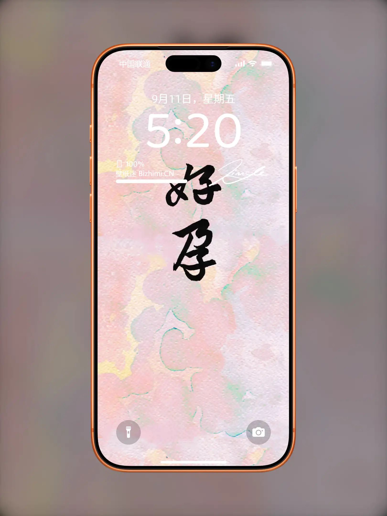 Photo by 壁纸图