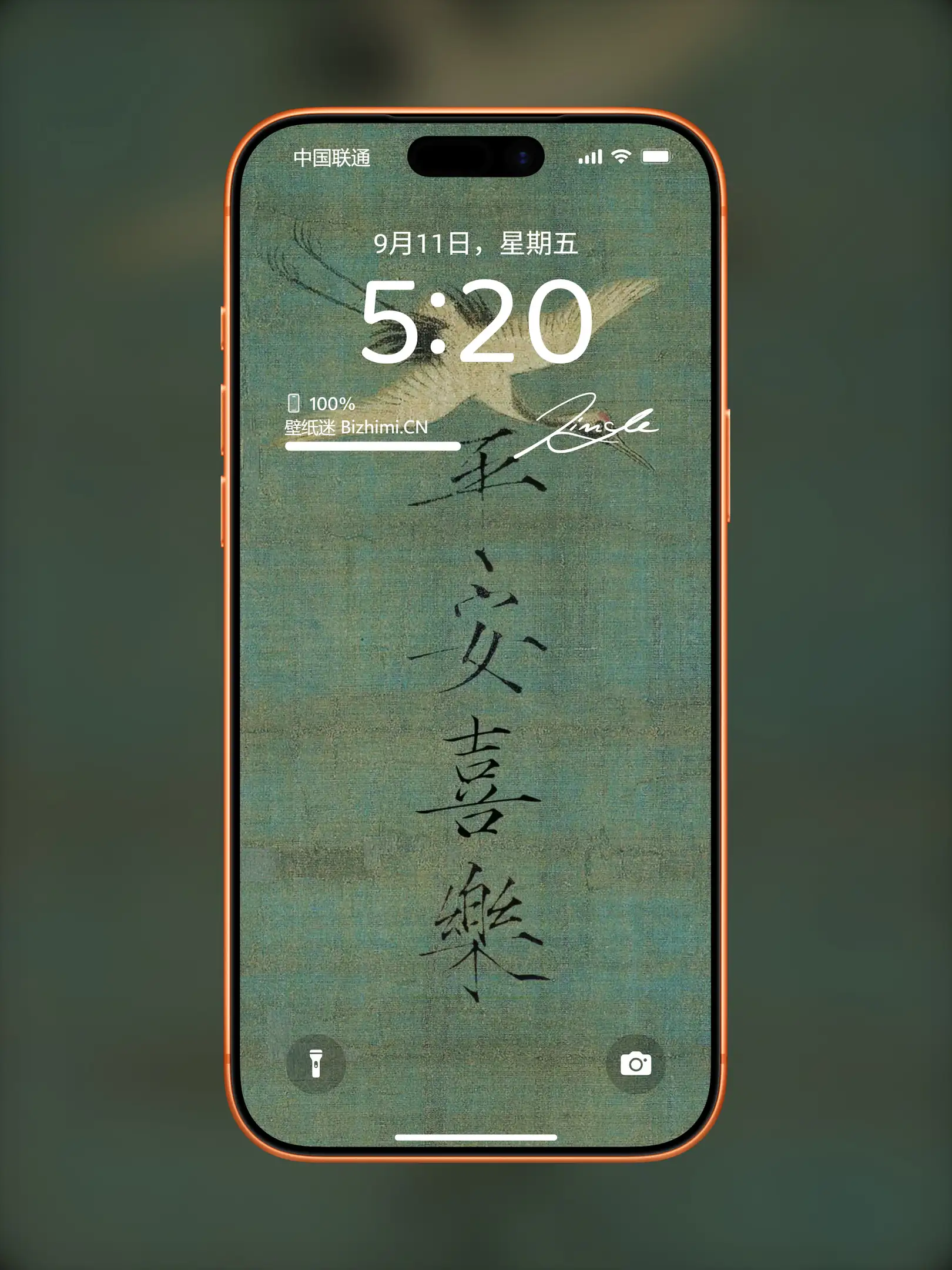 Photo by 壁纸图