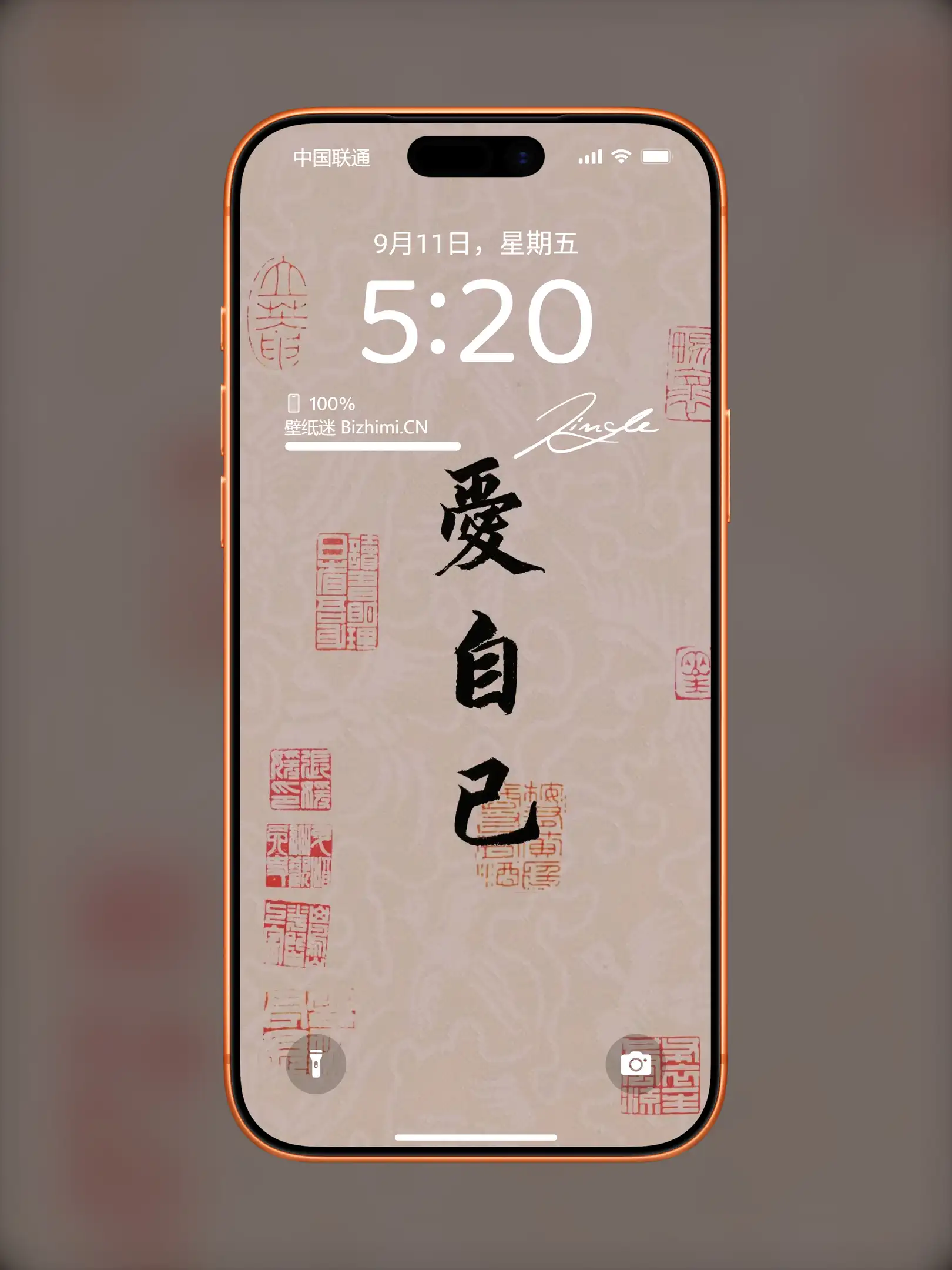 Photo by 壁纸图