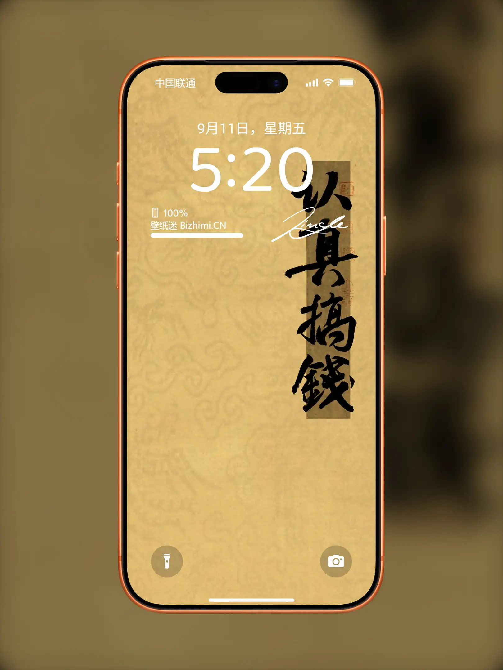 Photo by 壁纸图