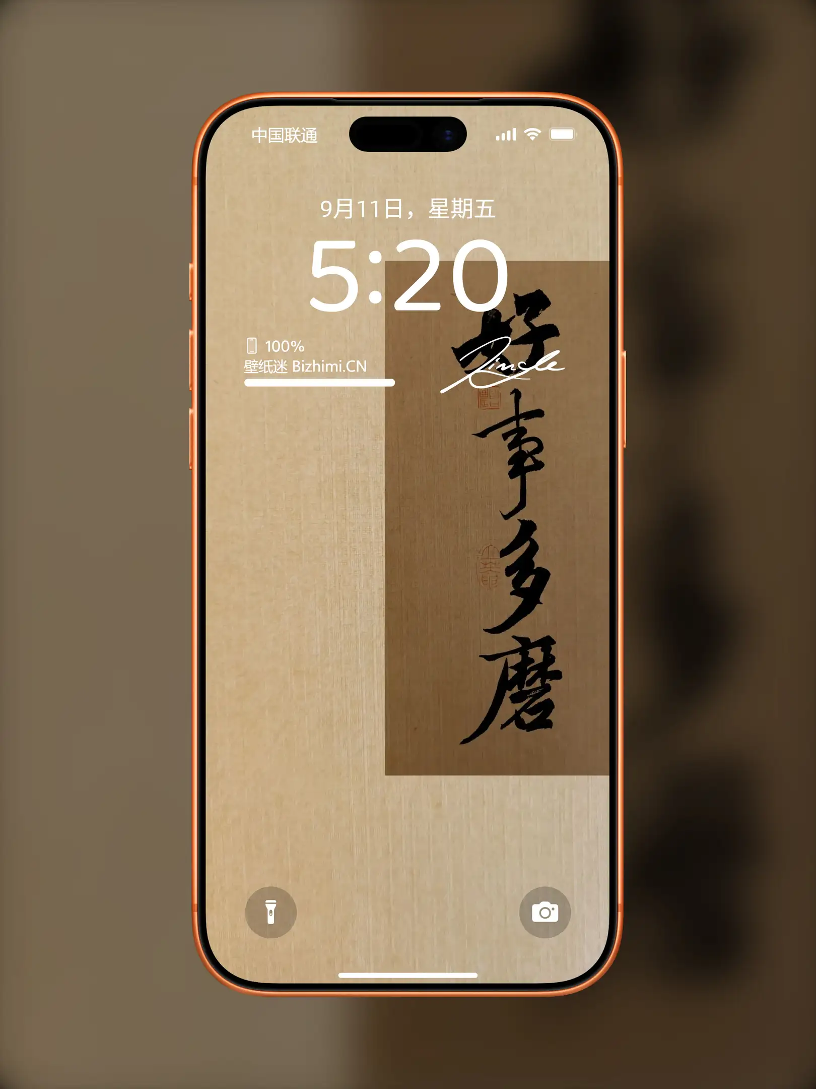 Photo by 壁纸图