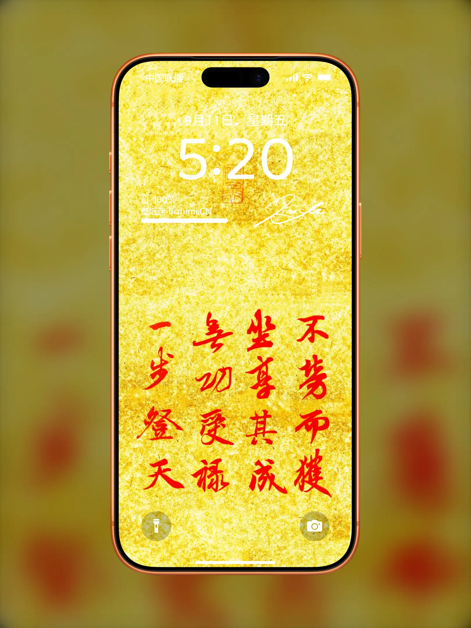 Photo by 壁纸图