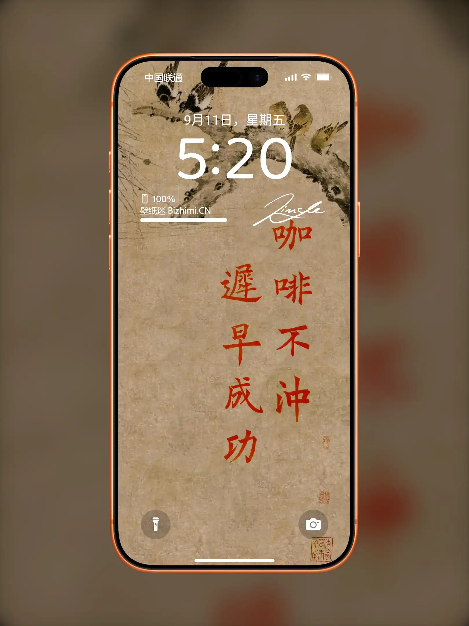 Photo by 壁纸图
