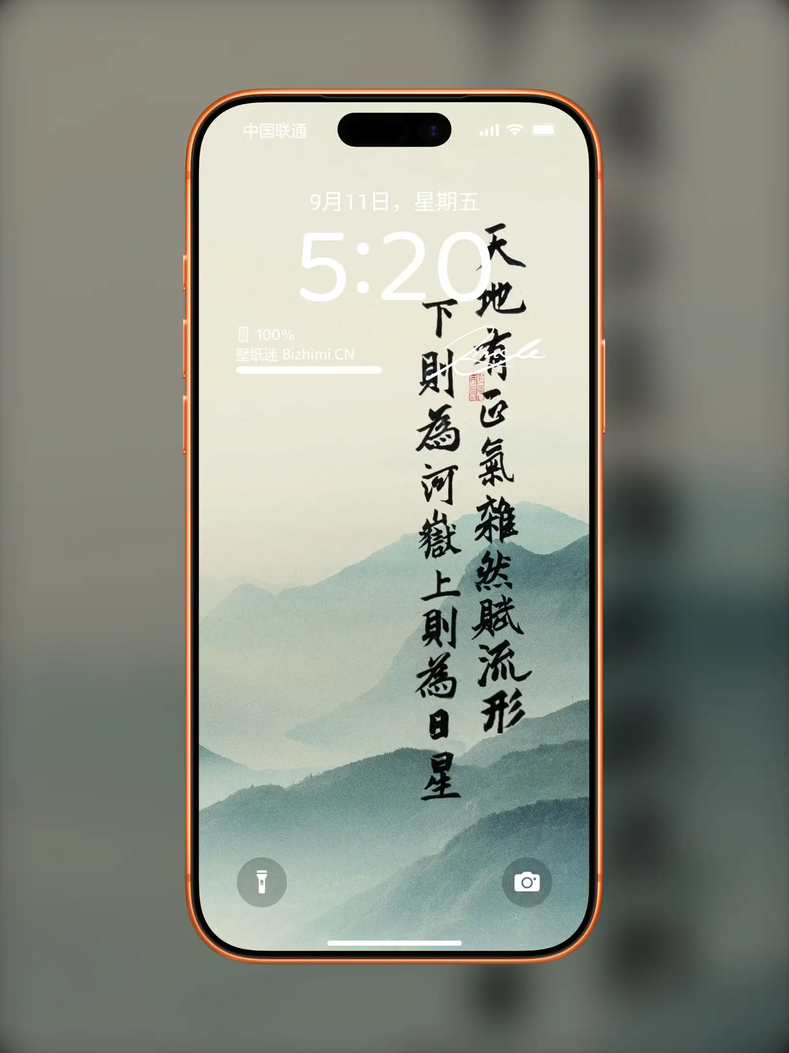 Photo by 壁纸图