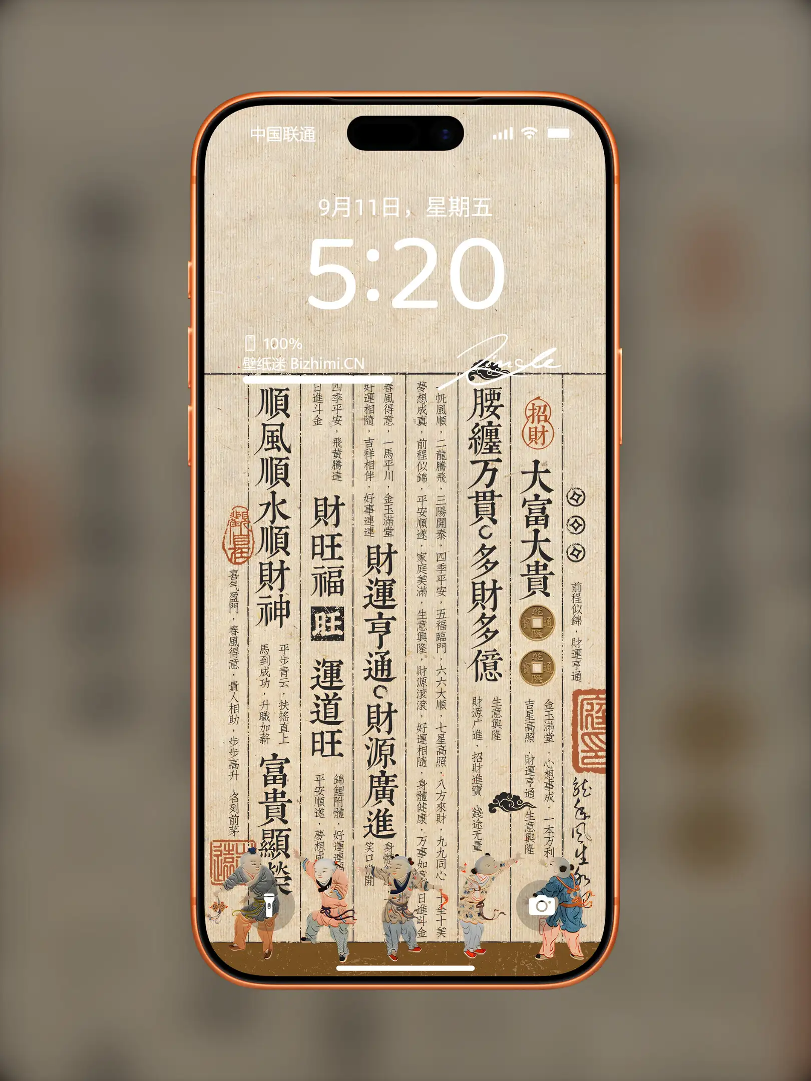 壁纸-高清文字壁纸风格文字情感图片