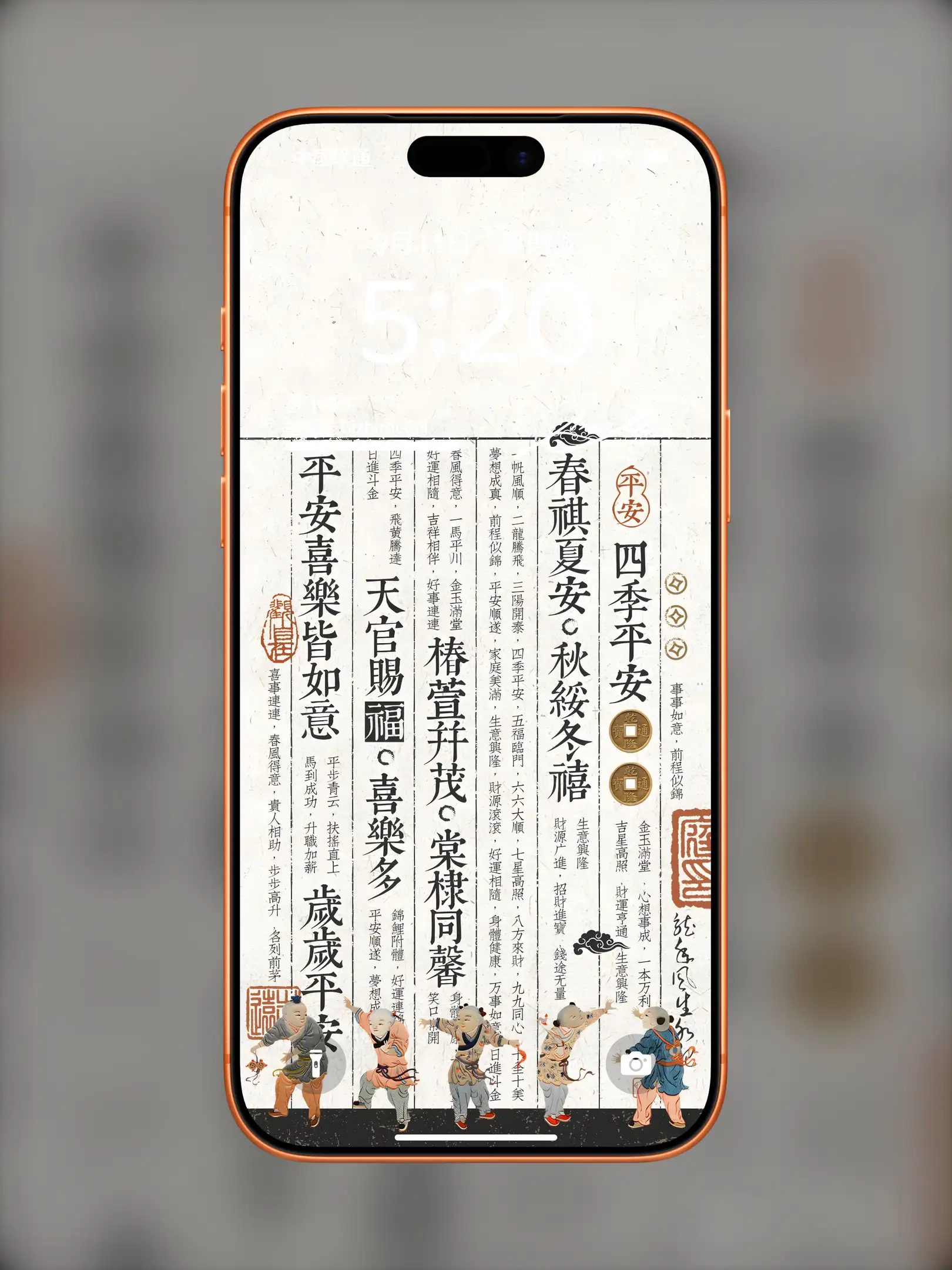 壁纸-高清文字壁纸风格文字情感图片