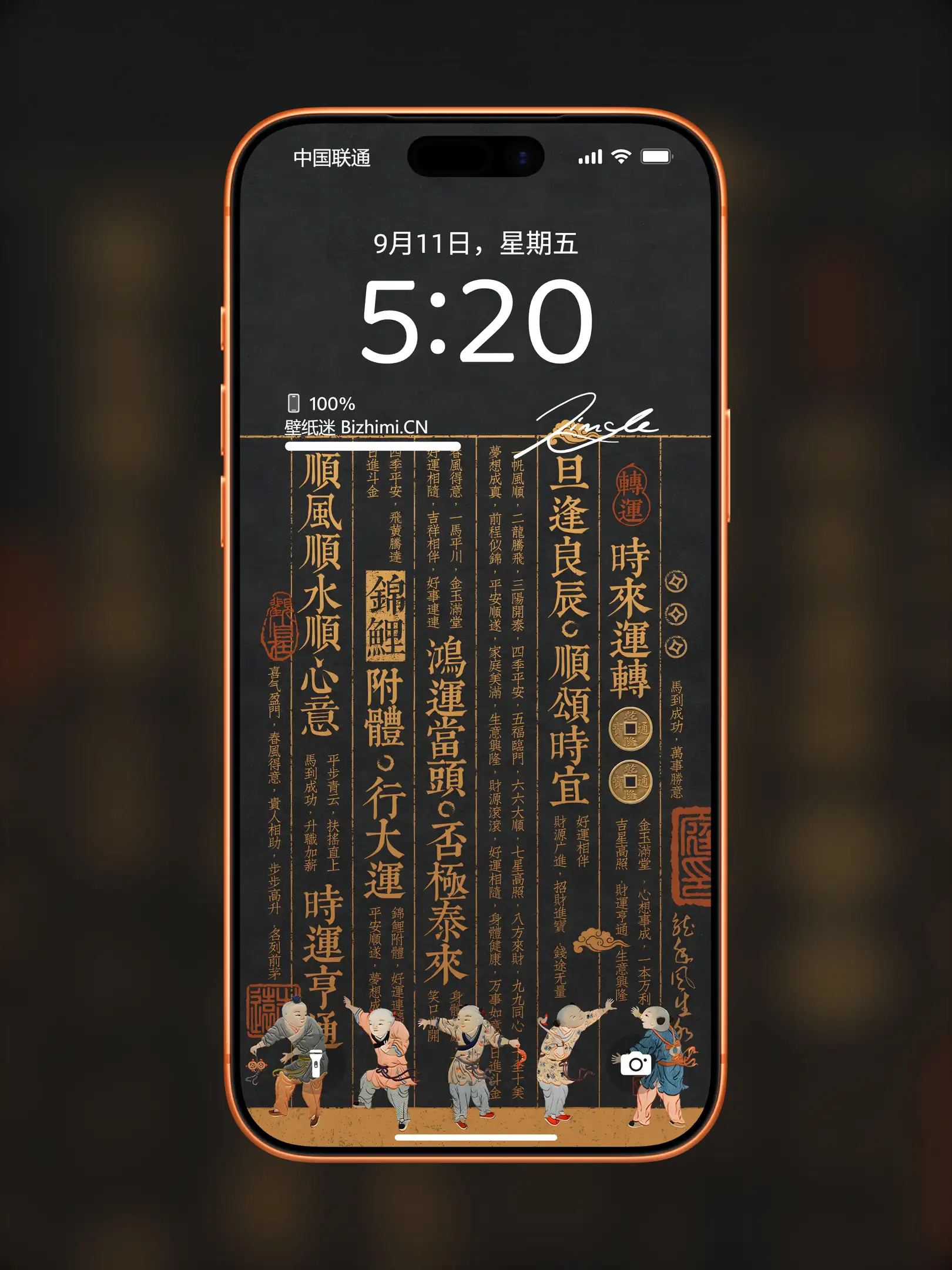 壁纸-高清文字壁纸风格文字情感图片