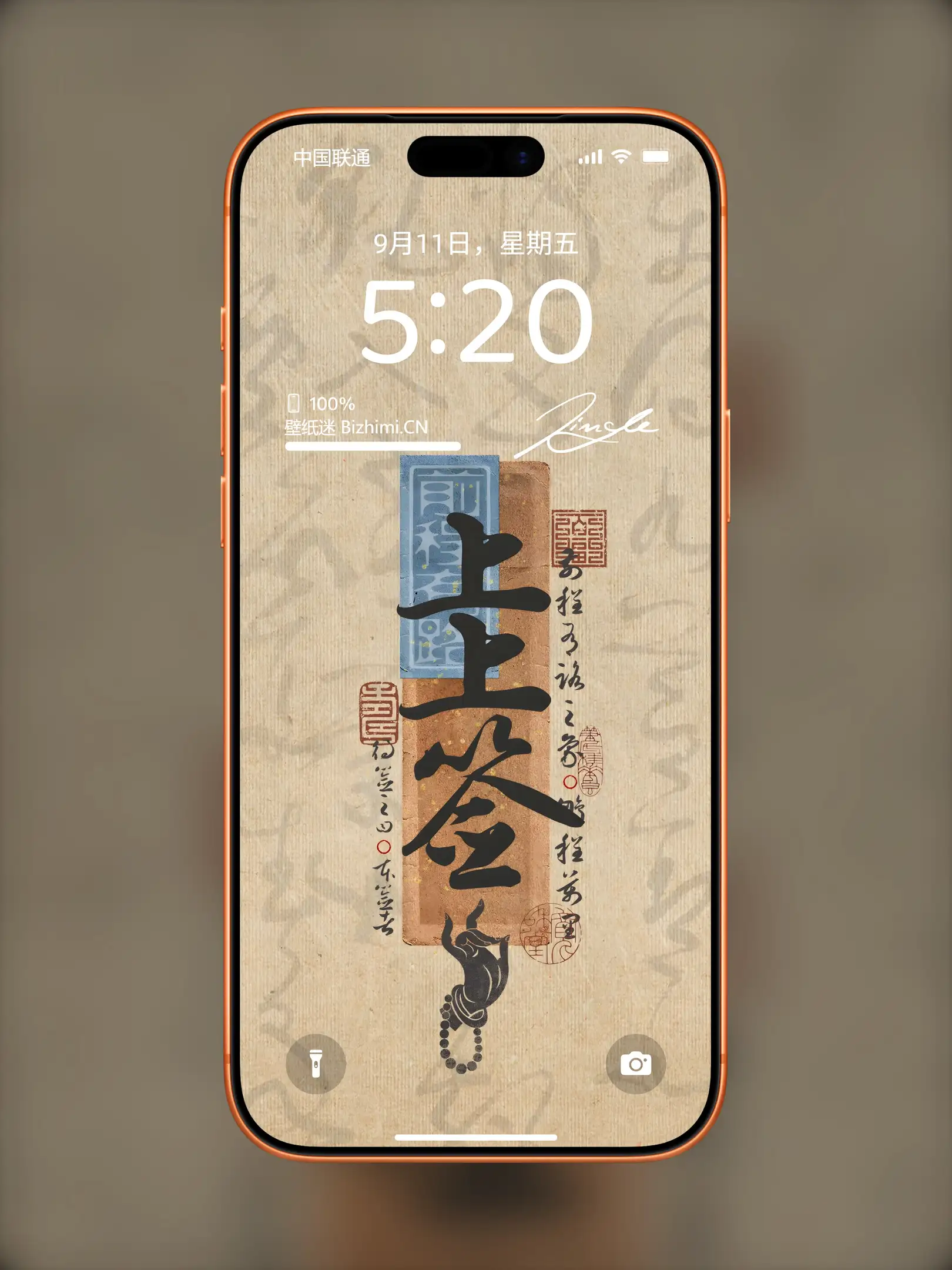 壁纸-高清文字壁纸风格文字情感图片