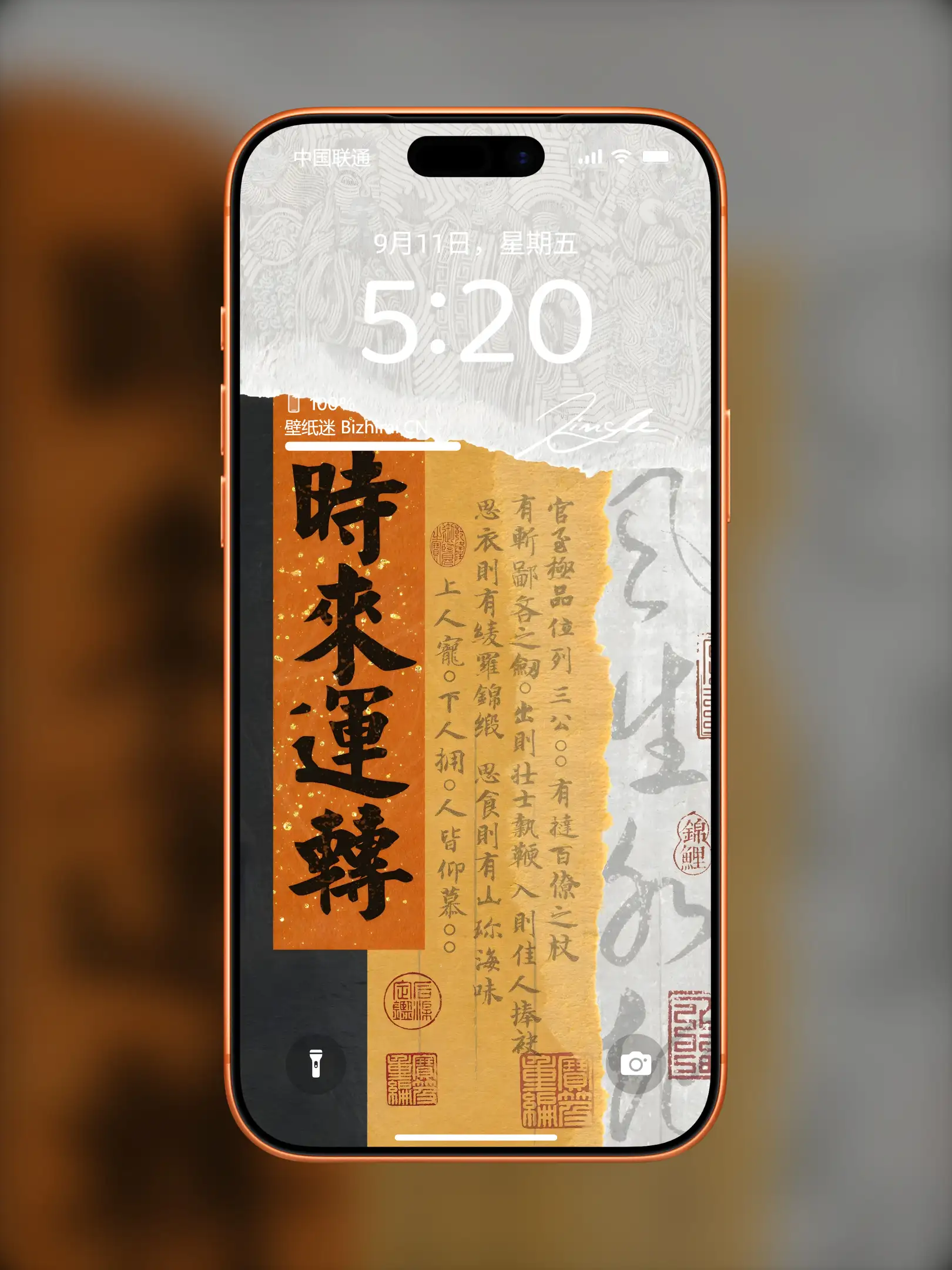 壁纸-高清文字壁纸风格文字情感图片
