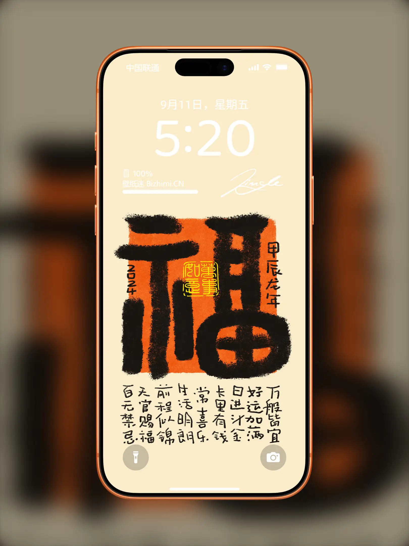 壁纸-高清文字壁纸风格文字情感图片
