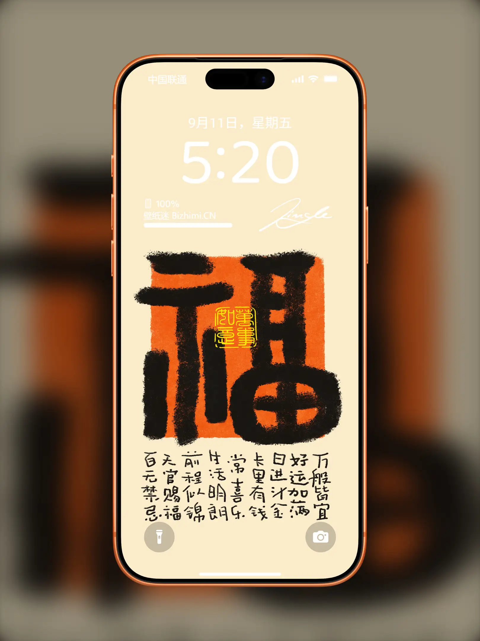 壁纸-高清文字壁纸风格文字情感图片