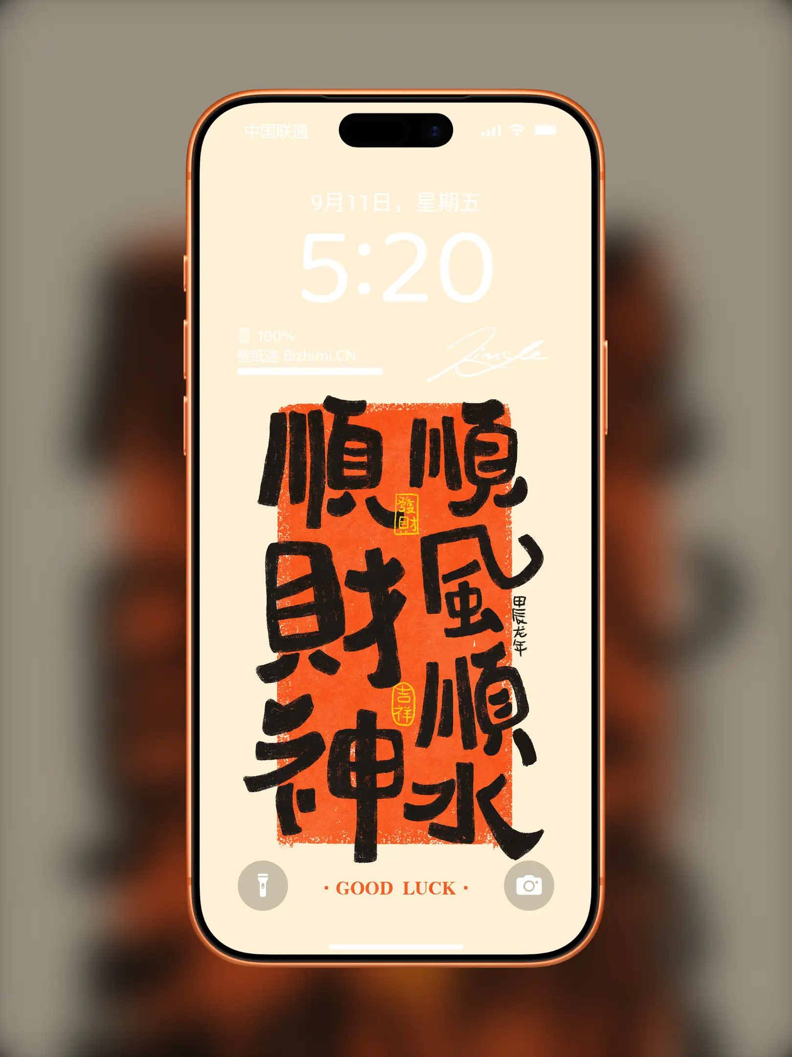 壁纸-高清文字壁纸风格文字情感图片
