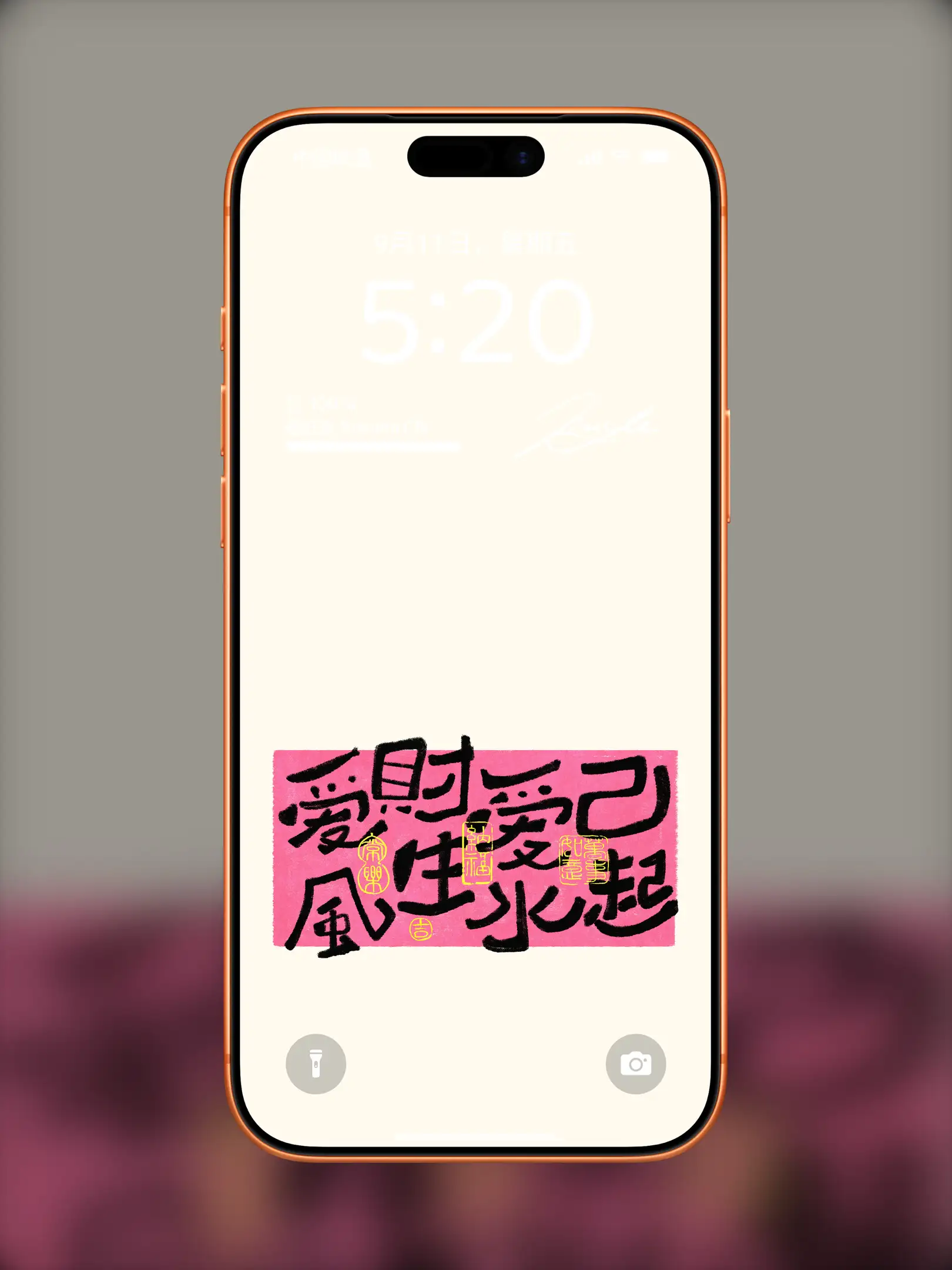 Photo by 壁纸图
