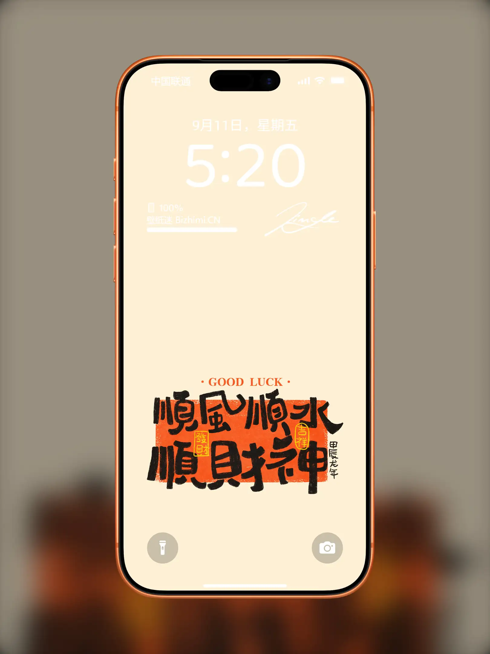 壁纸-高清文字壁纸风格文字情感图片