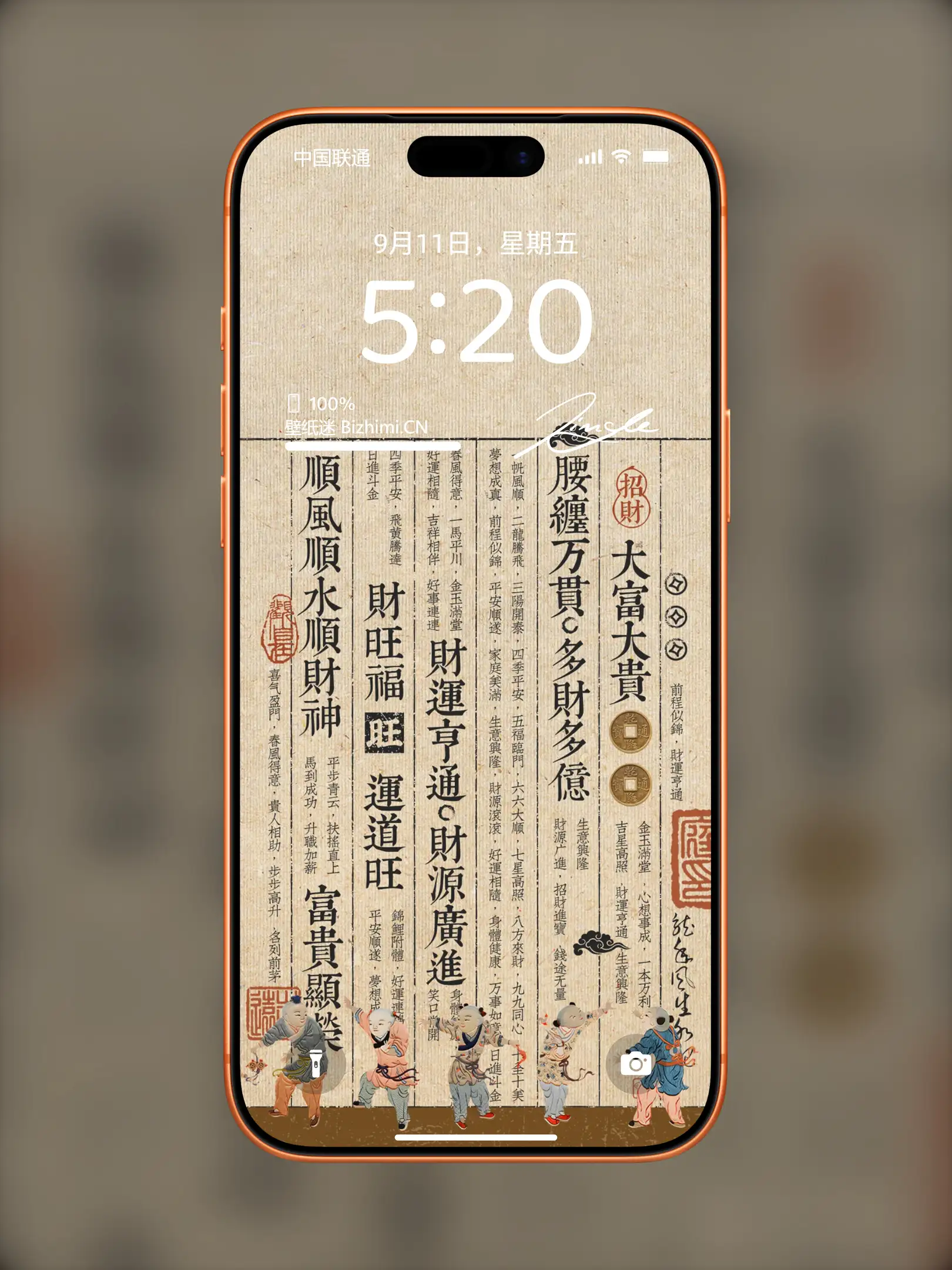 壁纸-高清文字壁纸风格文字情感图片