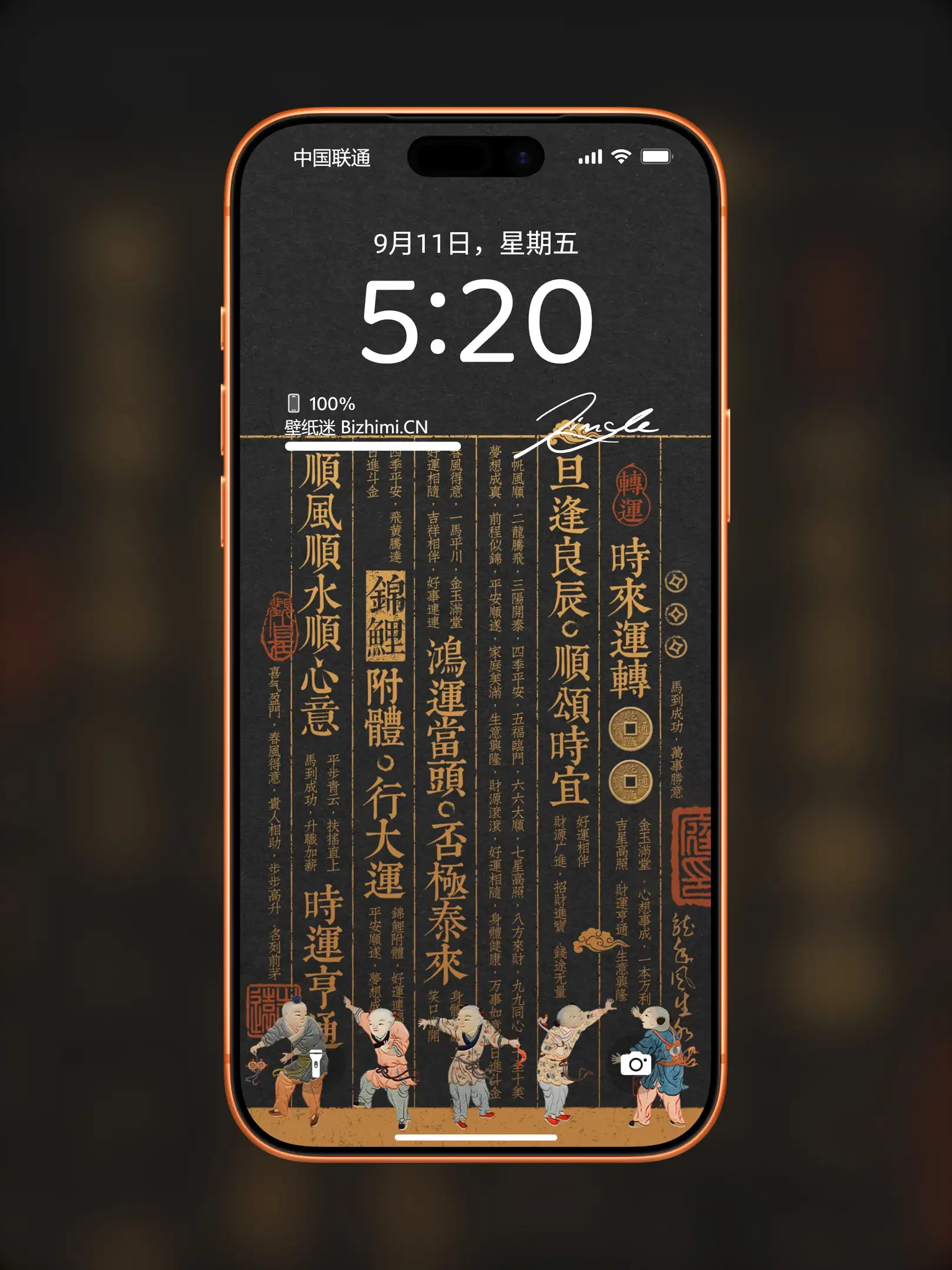 Photo by 壁纸图