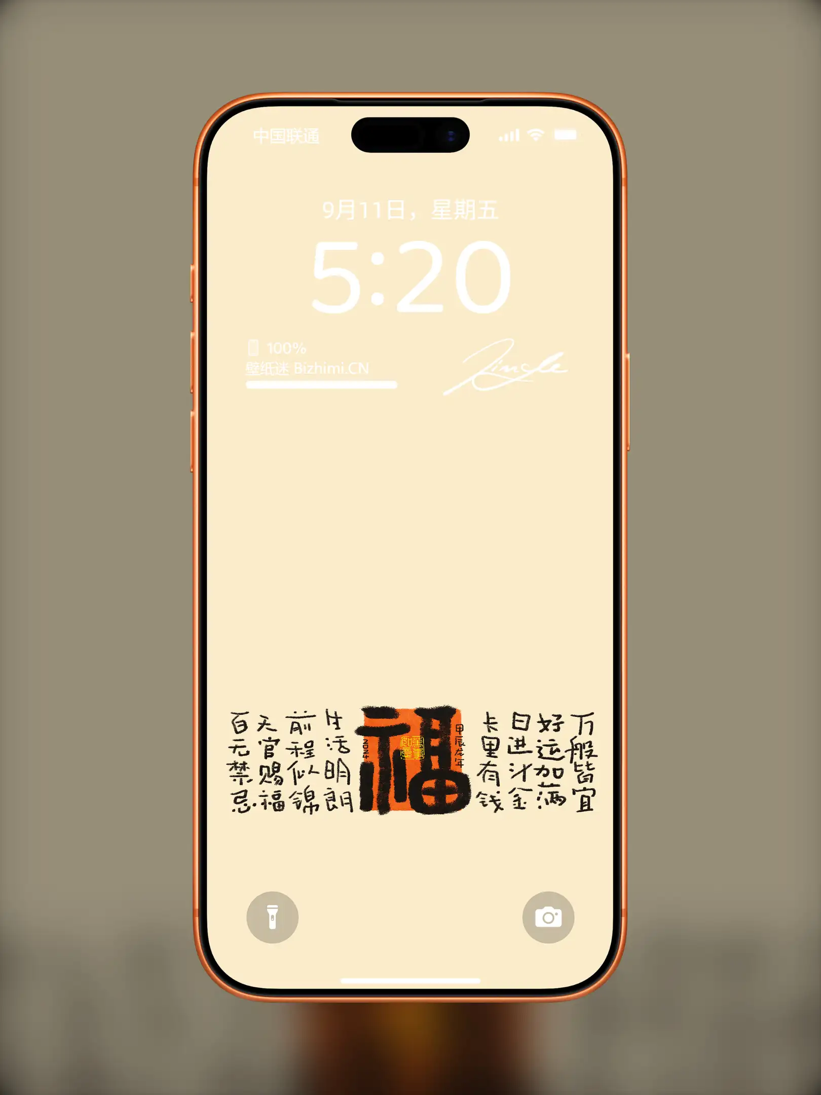 壁纸-高清文字壁纸风格文字情感图片