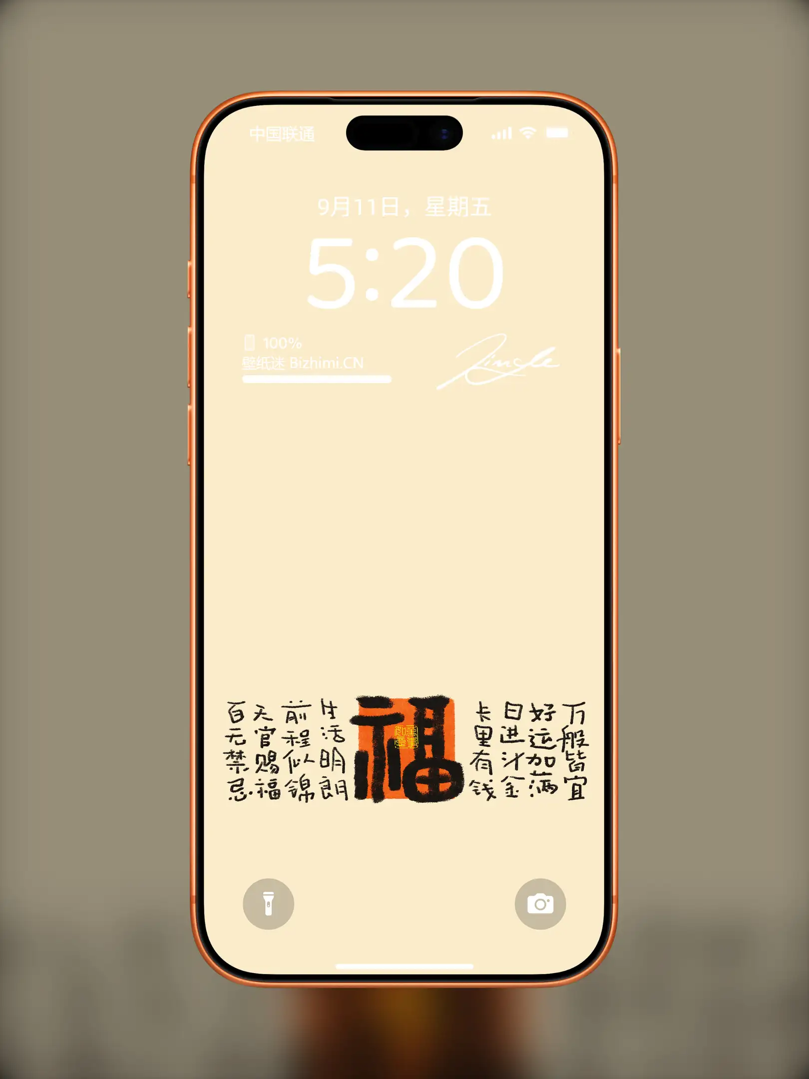 壁纸-高清文字壁纸风格文字情感图片