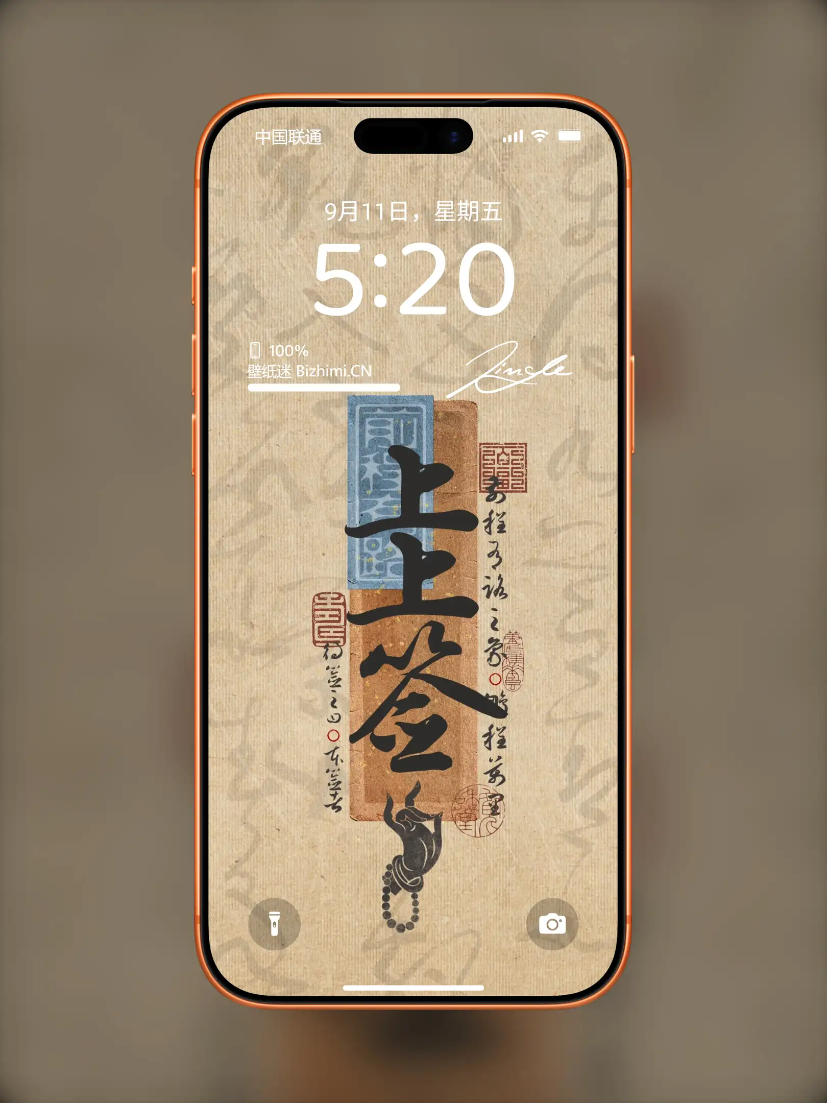Photo by 壁纸图