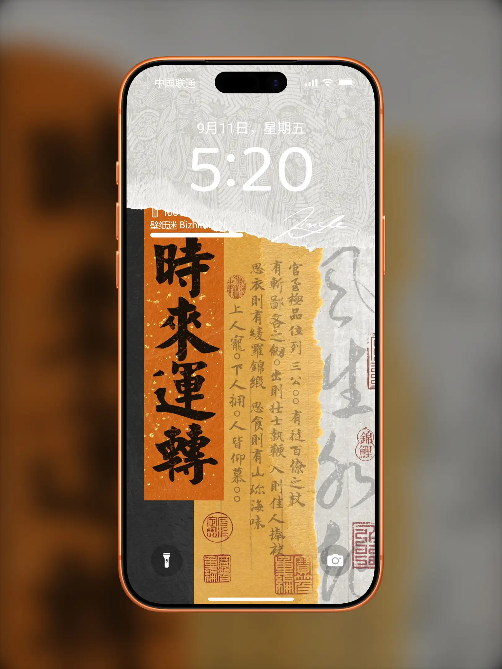 壁纸-高清文字壁纸风格文字情感图片