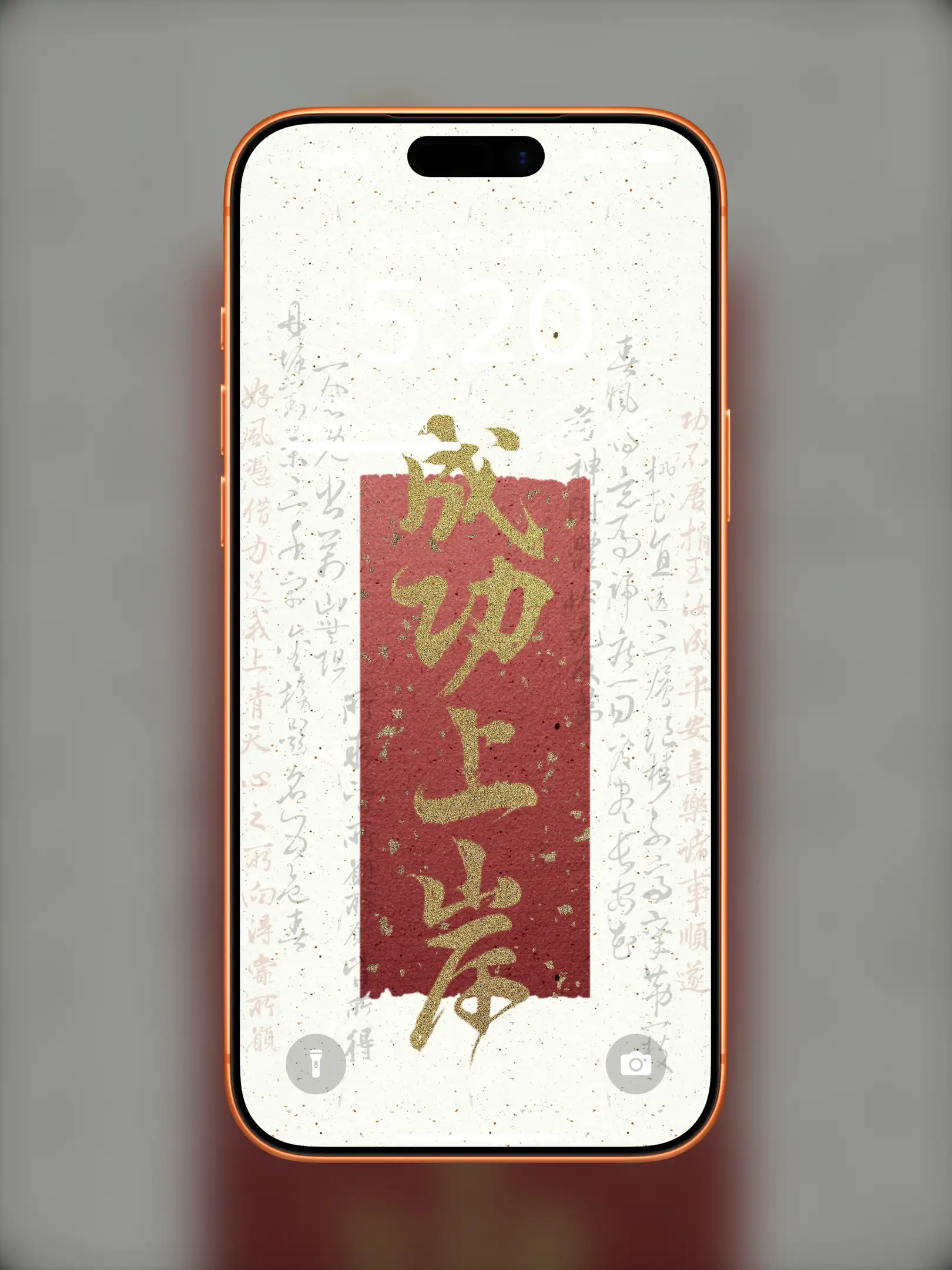 壁纸-高清文字壁纸风格文字情感图片