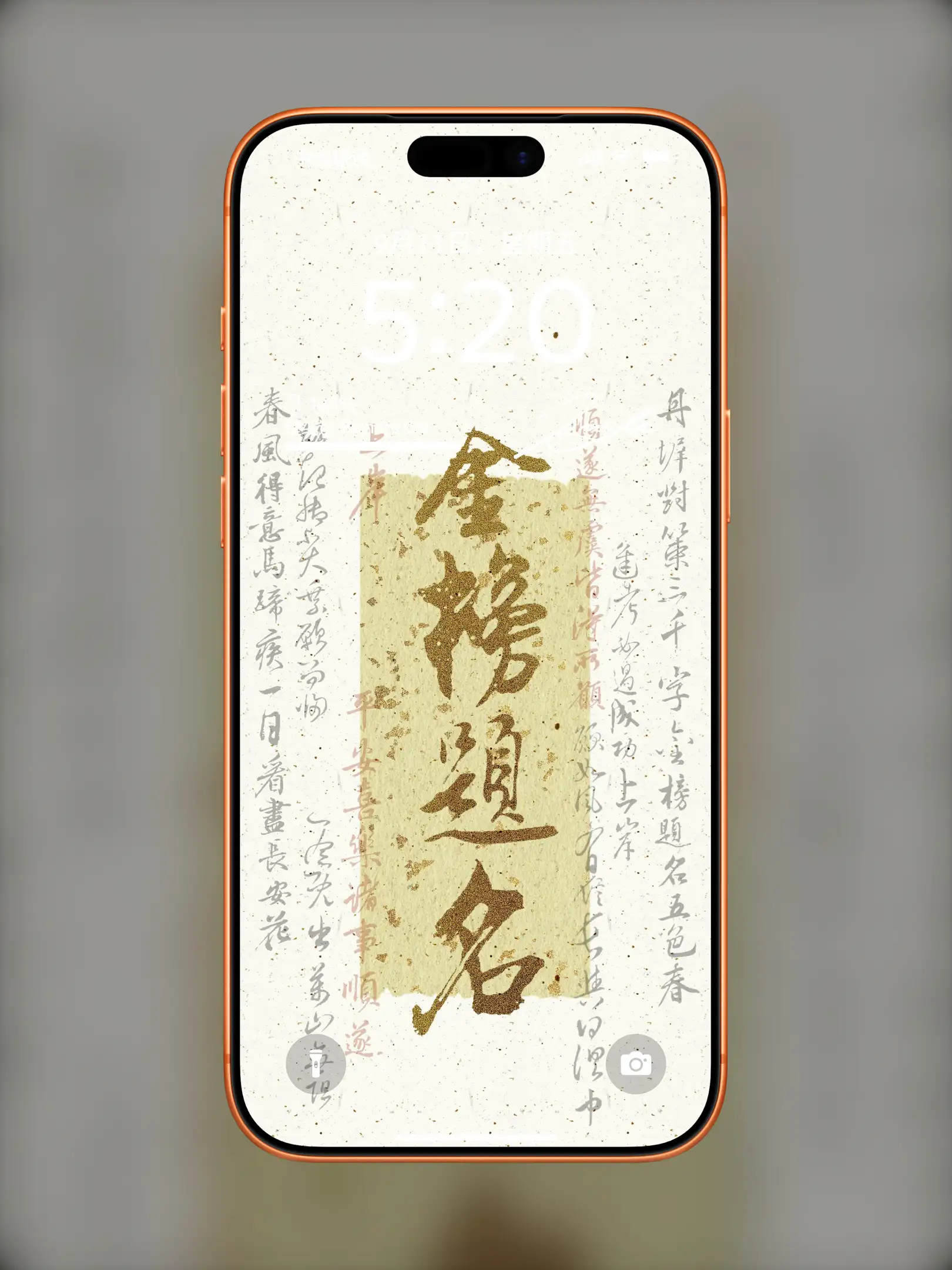 壁纸-高清文字壁纸风格文字情感图片