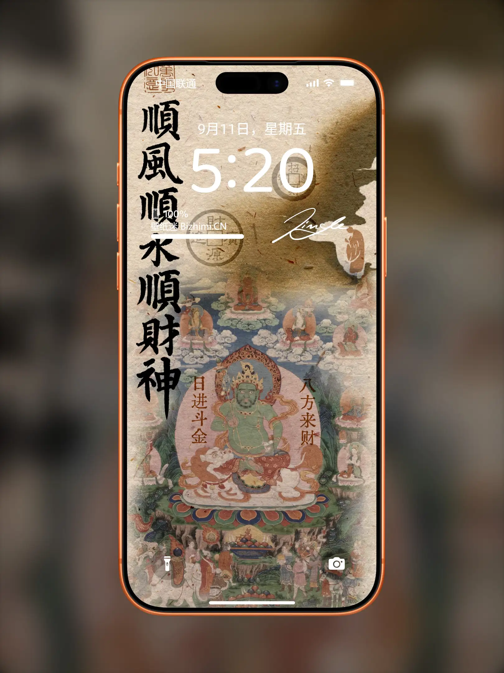 壁纸-高清文字壁纸风格文字情感图片
