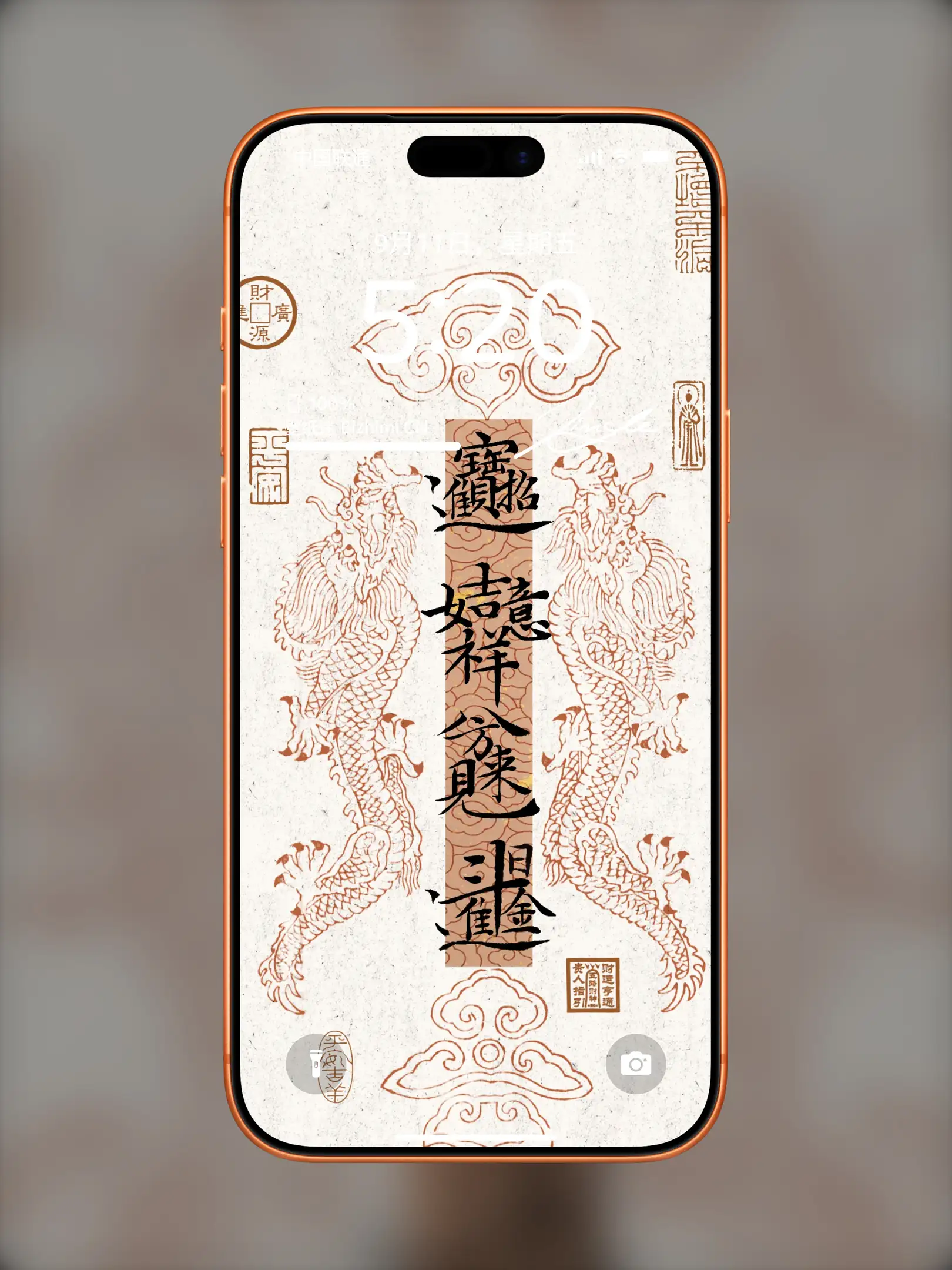 Photo by 壁纸图
