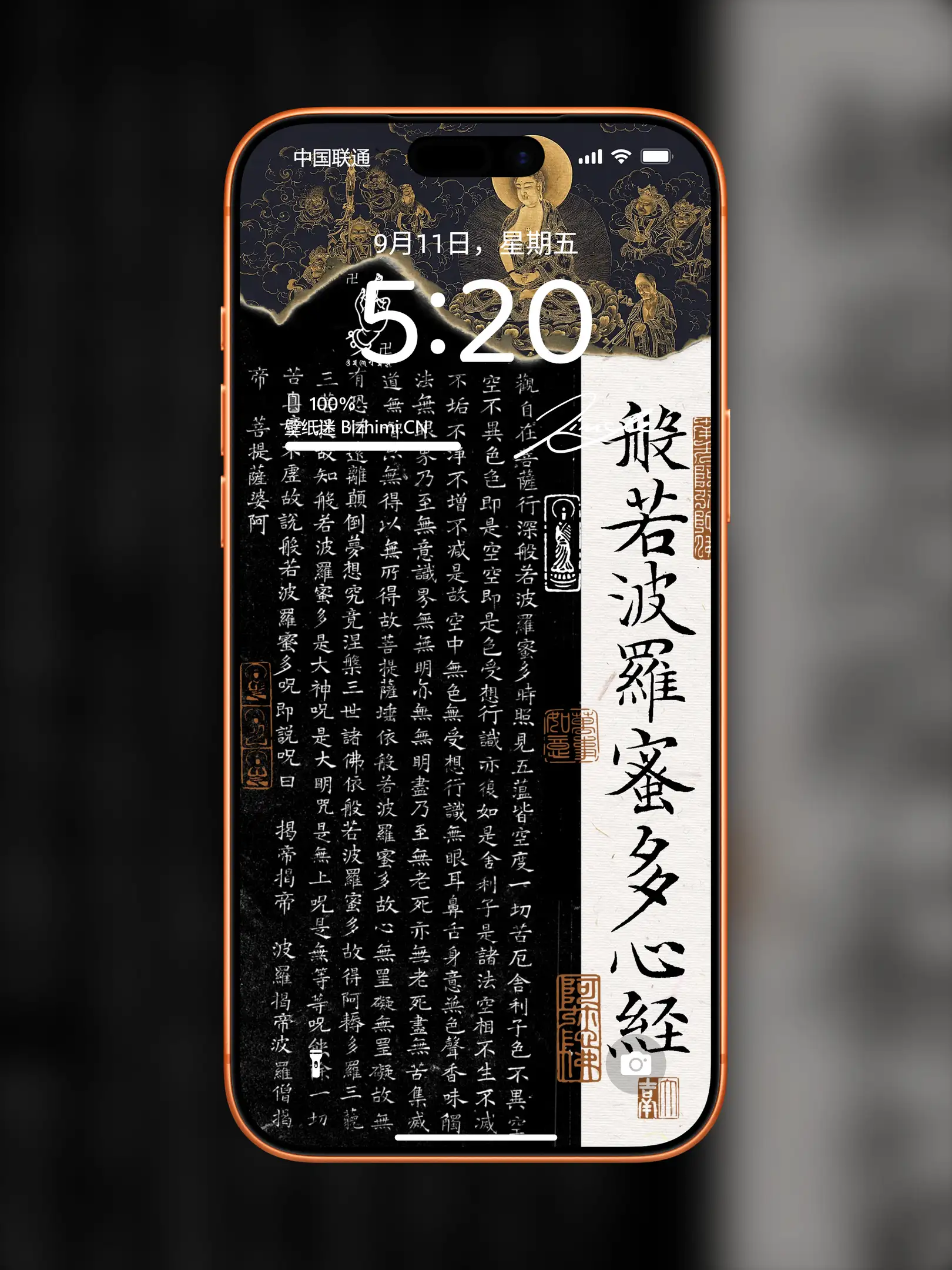 壁纸-高清文字壁纸风格文字情感图片
