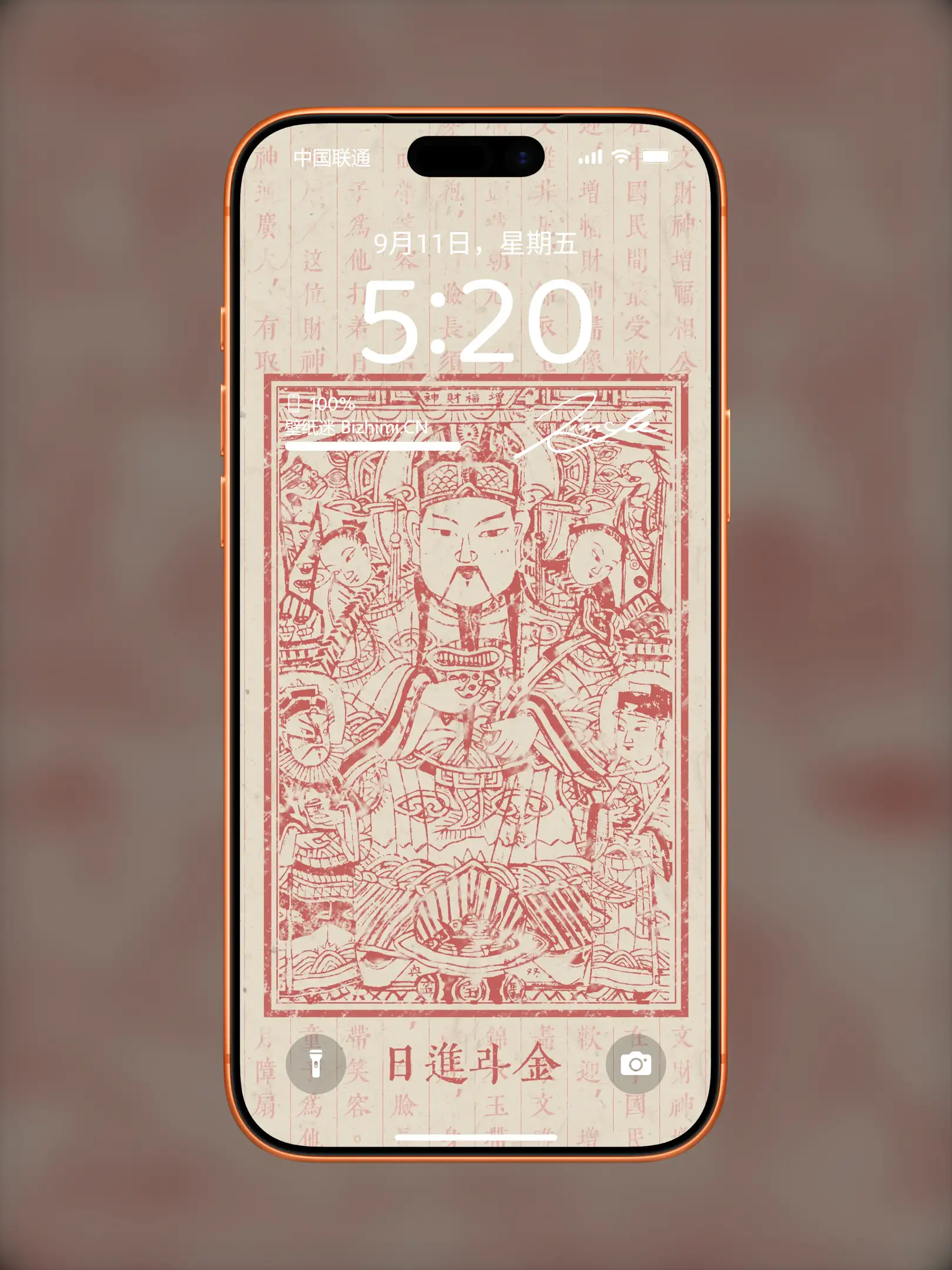 国风诸神壁纸-竖屏手机屏保