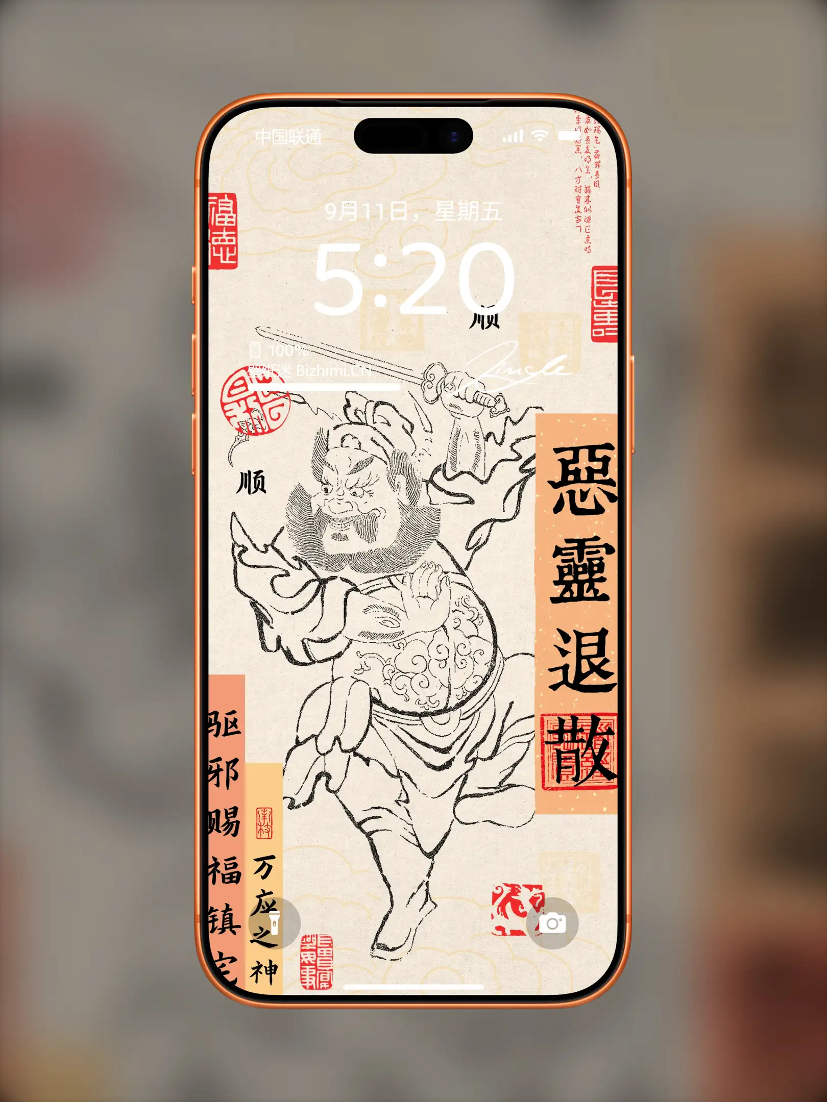 Photo by 壁纸图