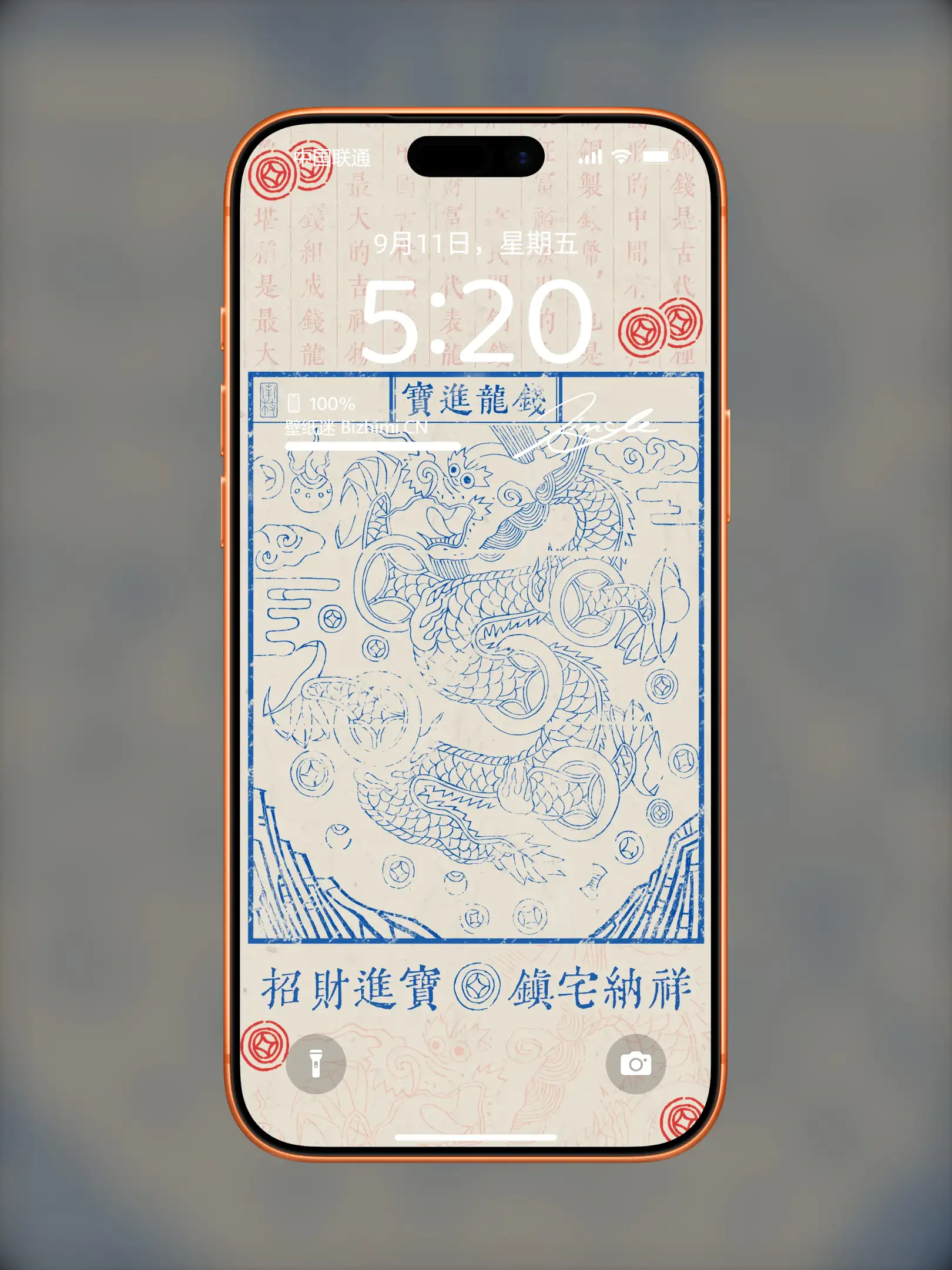 国风诸神壁纸-竖屏手机屏保
