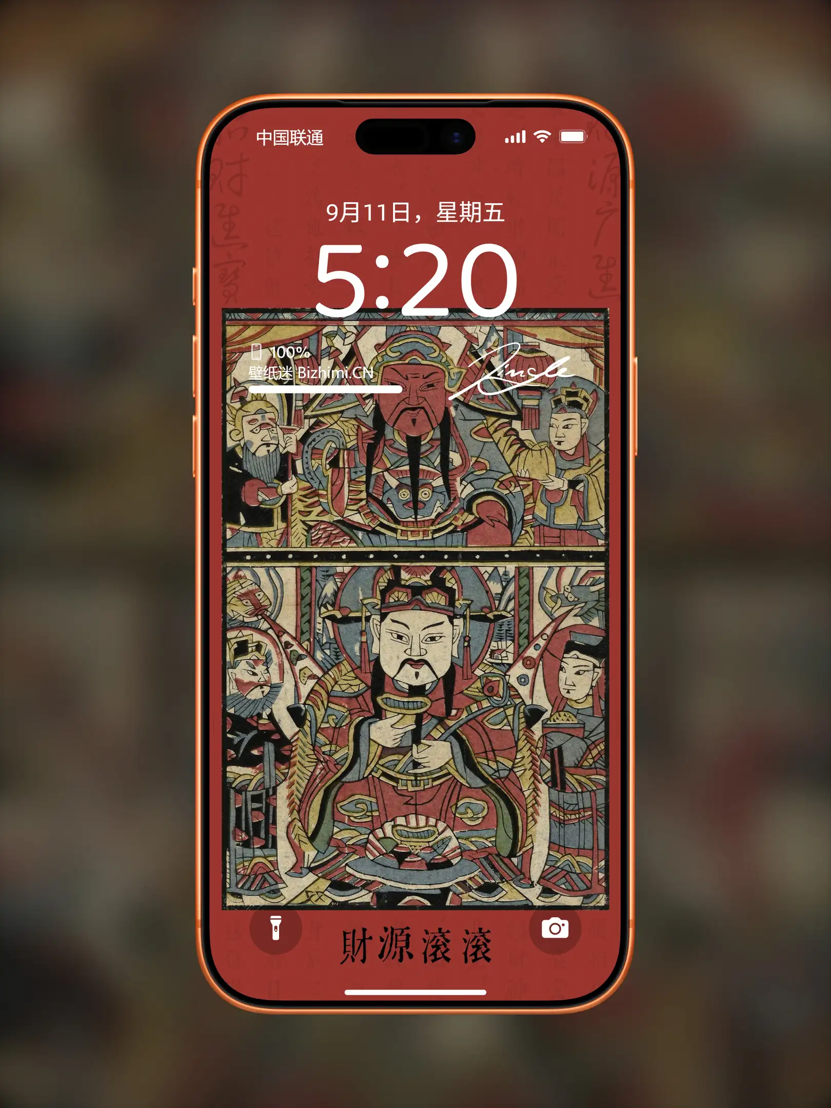 国风诸神壁纸-竖屏手机屏保