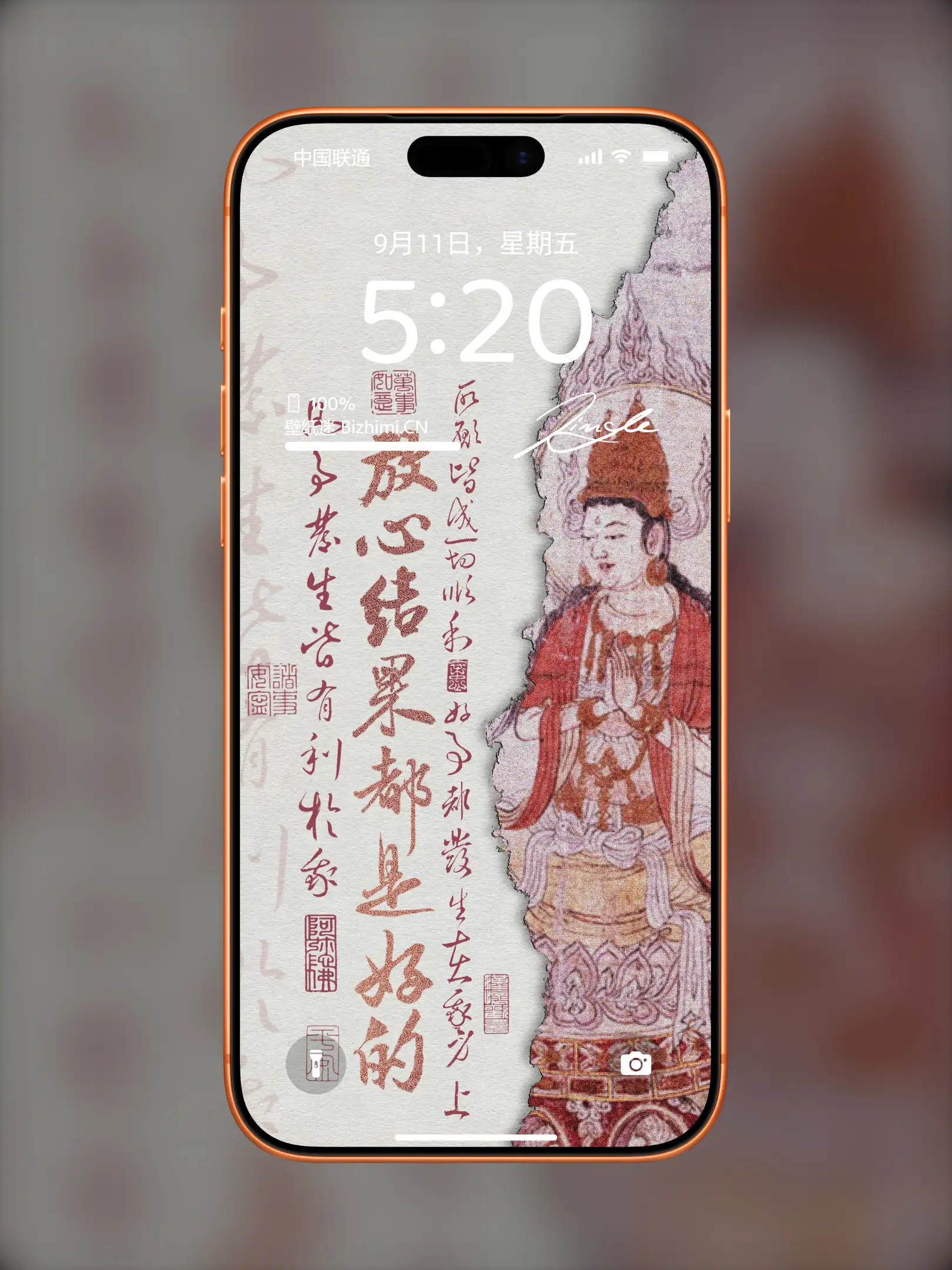 国风诸神壁纸-竖屏手机屏保