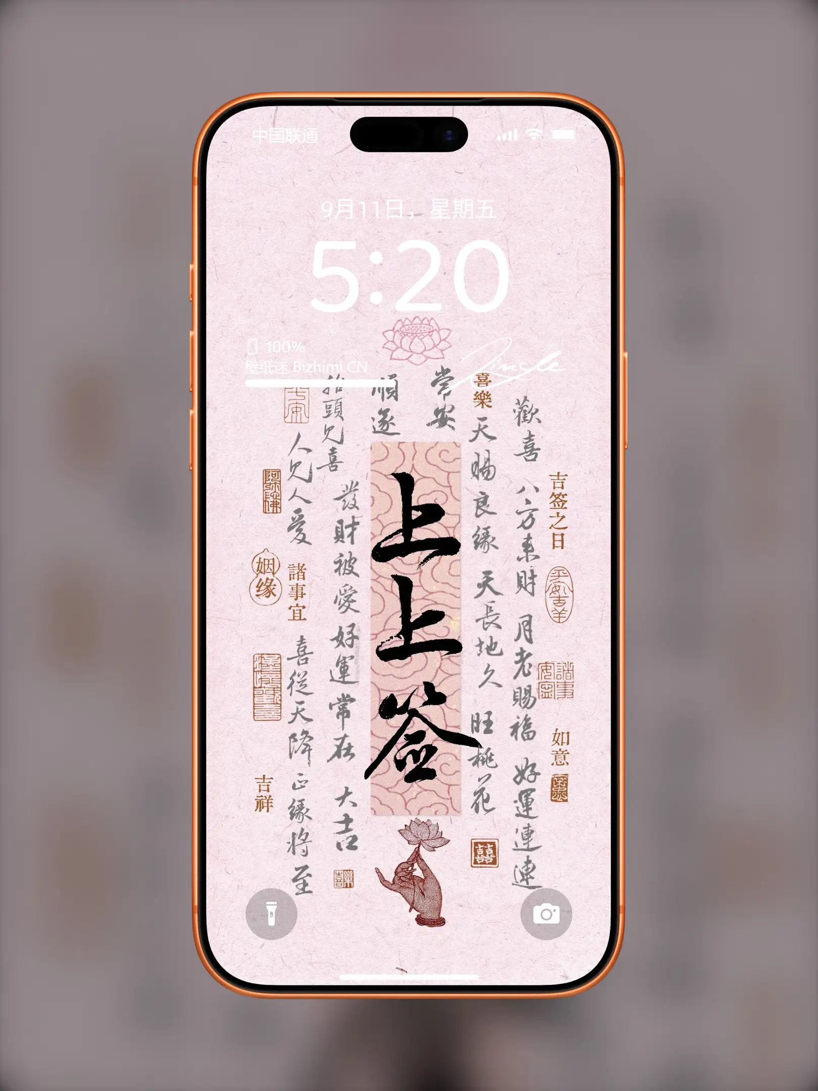 国风诸神壁纸-竖屏手机屏保