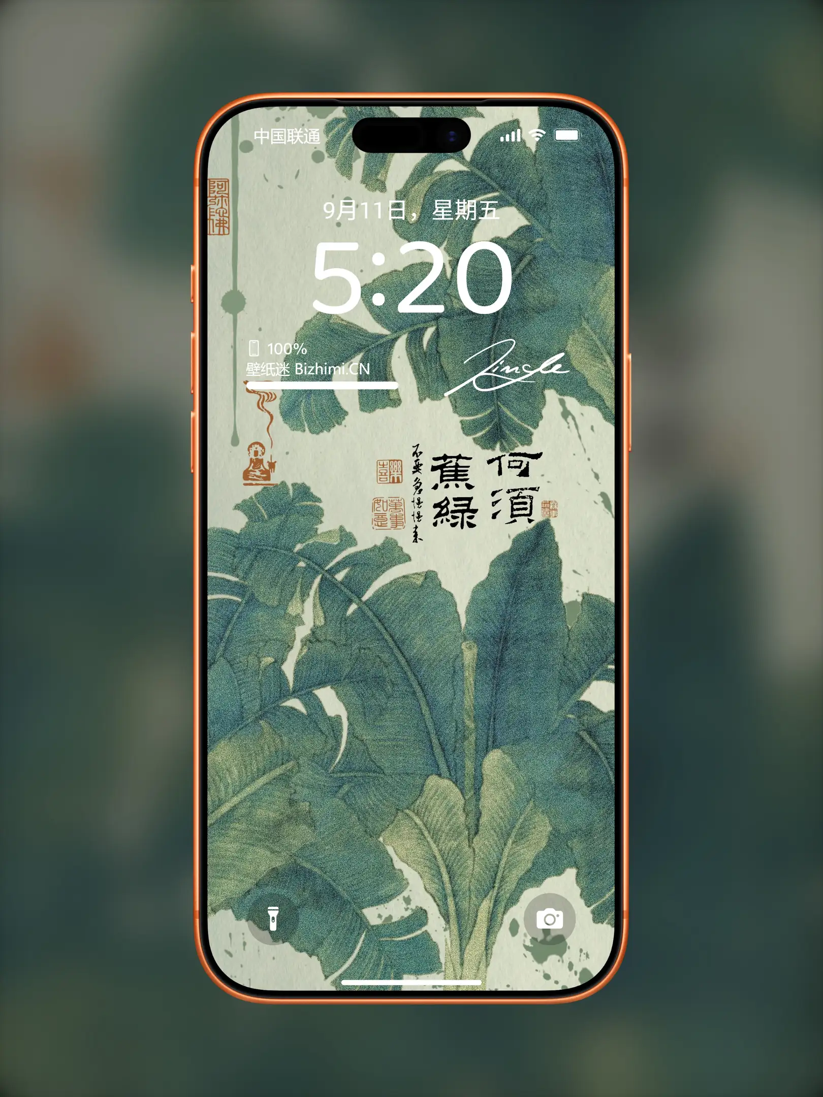 国风诸神壁纸-竖屏手机屏保