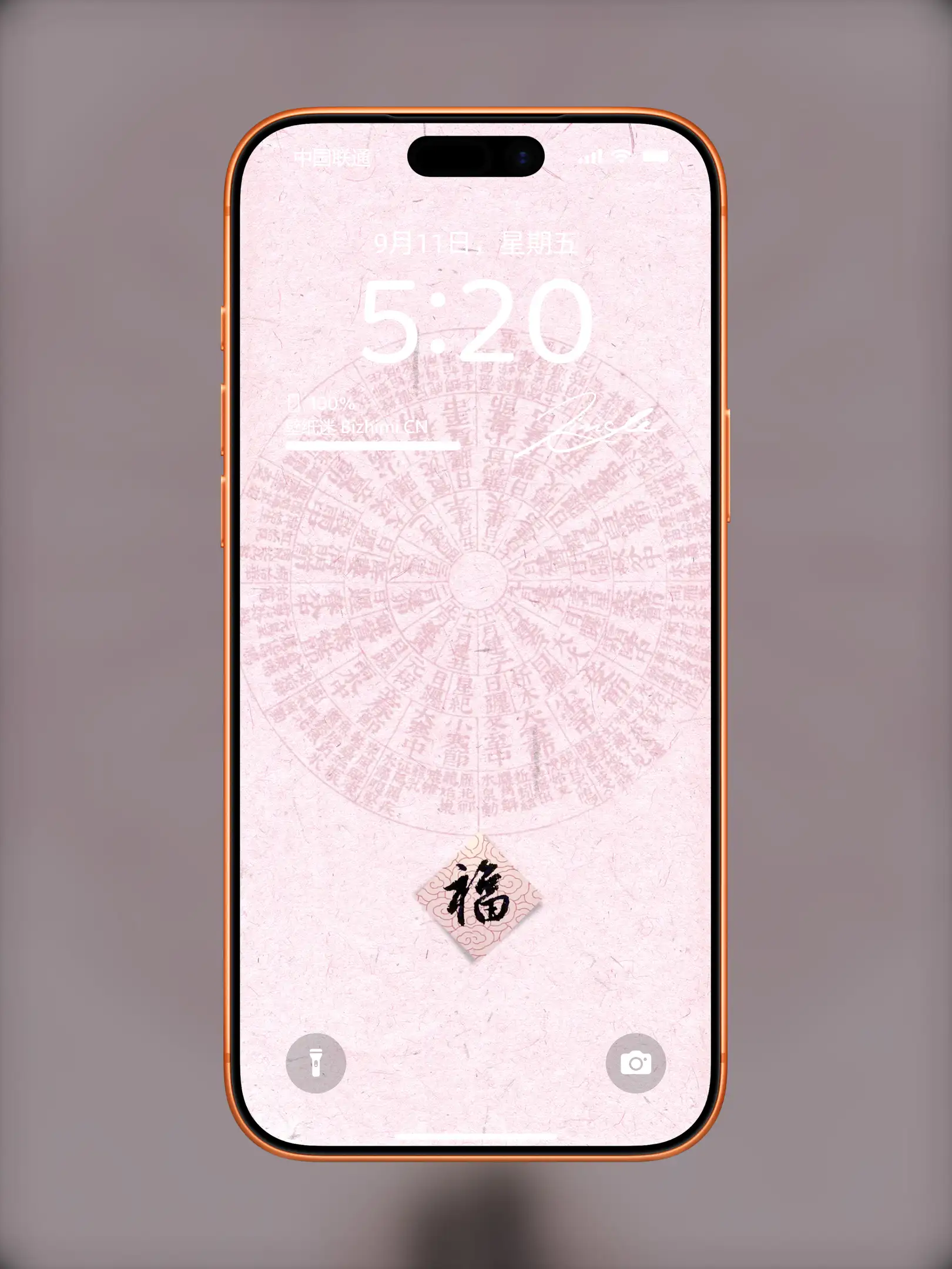 国风诸神壁纸-竖屏手机屏保
