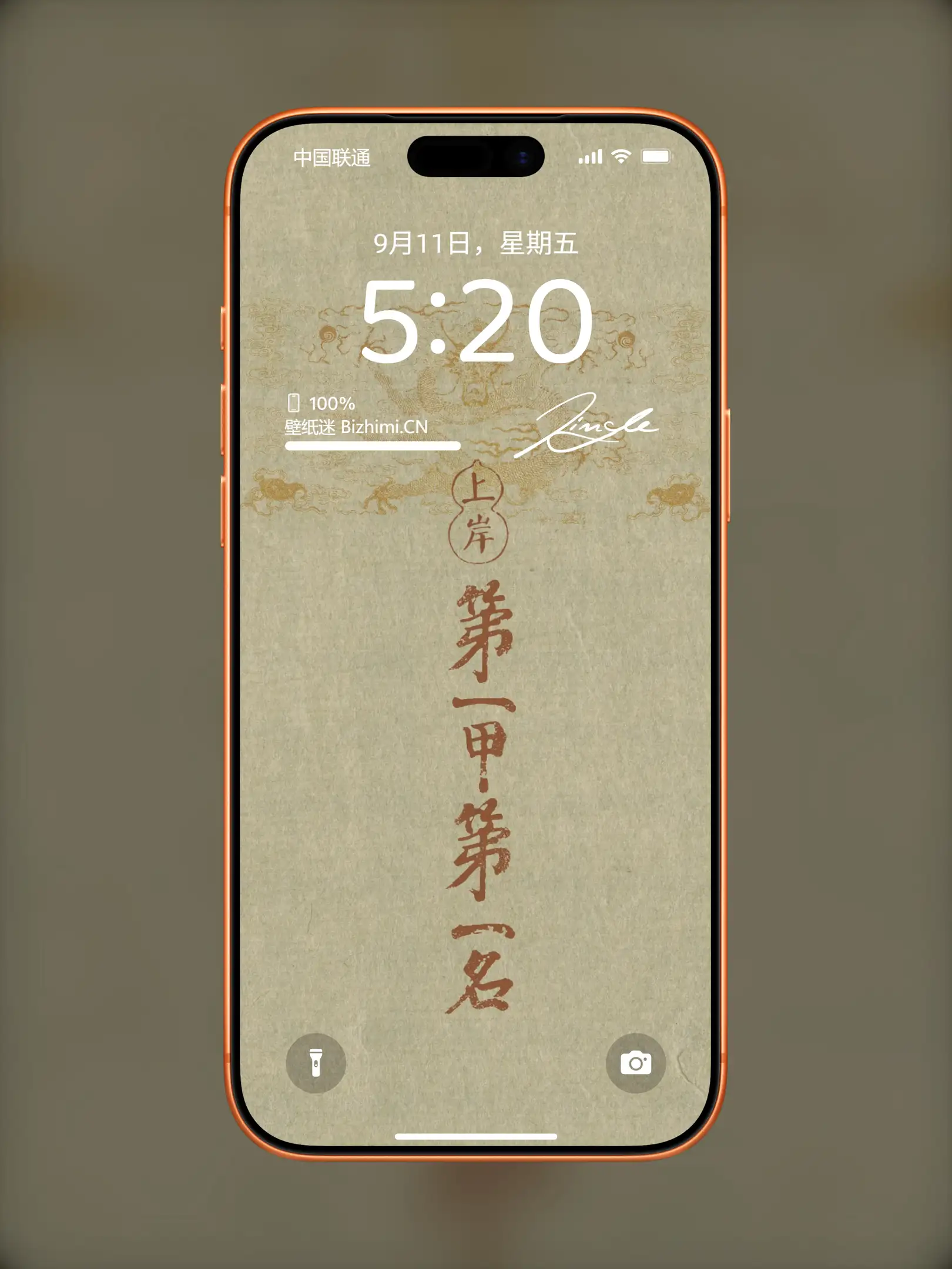 国风诸神壁纸-竖屏手机屏保