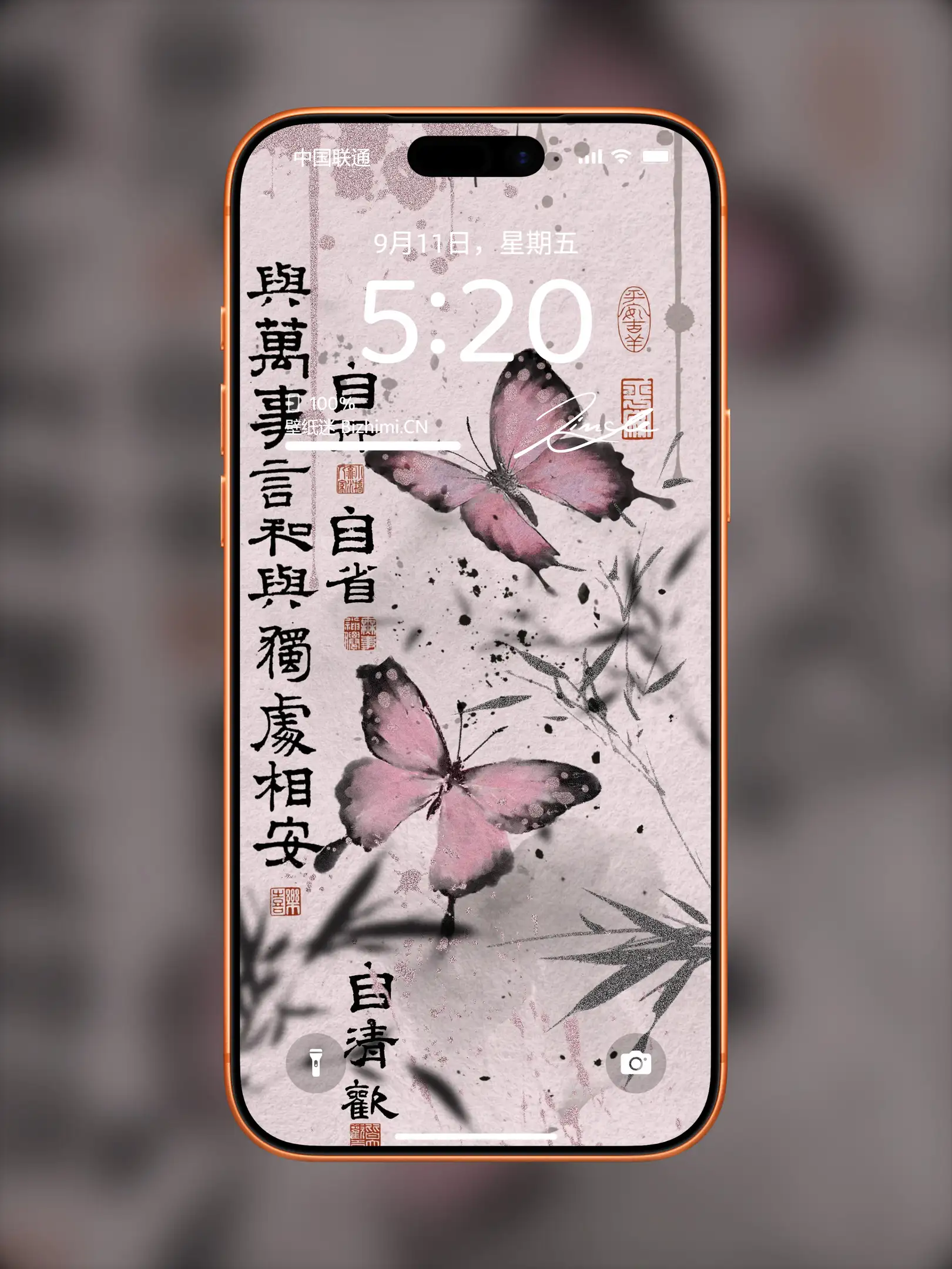 国风诸神壁纸-竖屏手机屏保