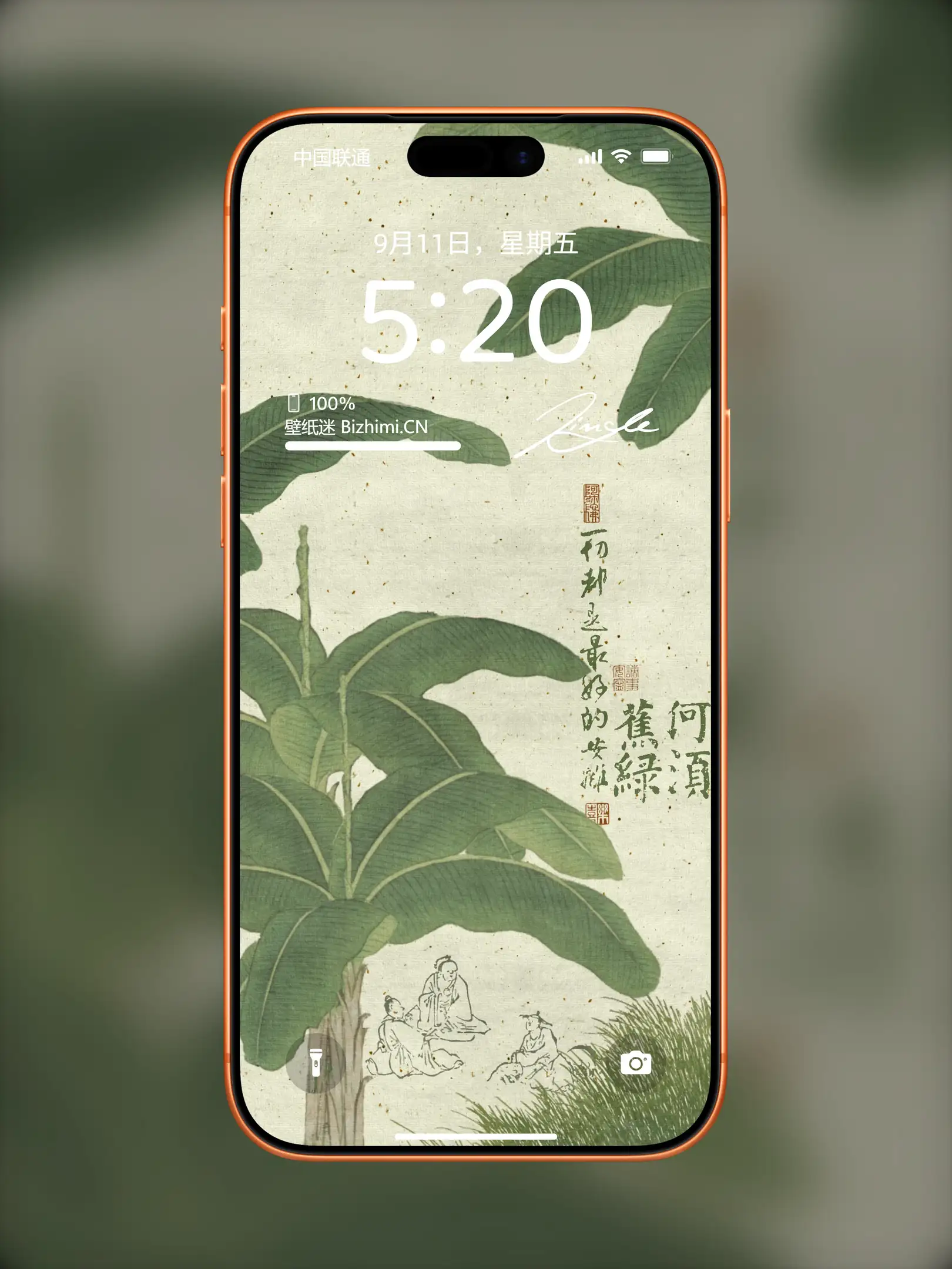国风诸神壁纸-竖屏手机屏保