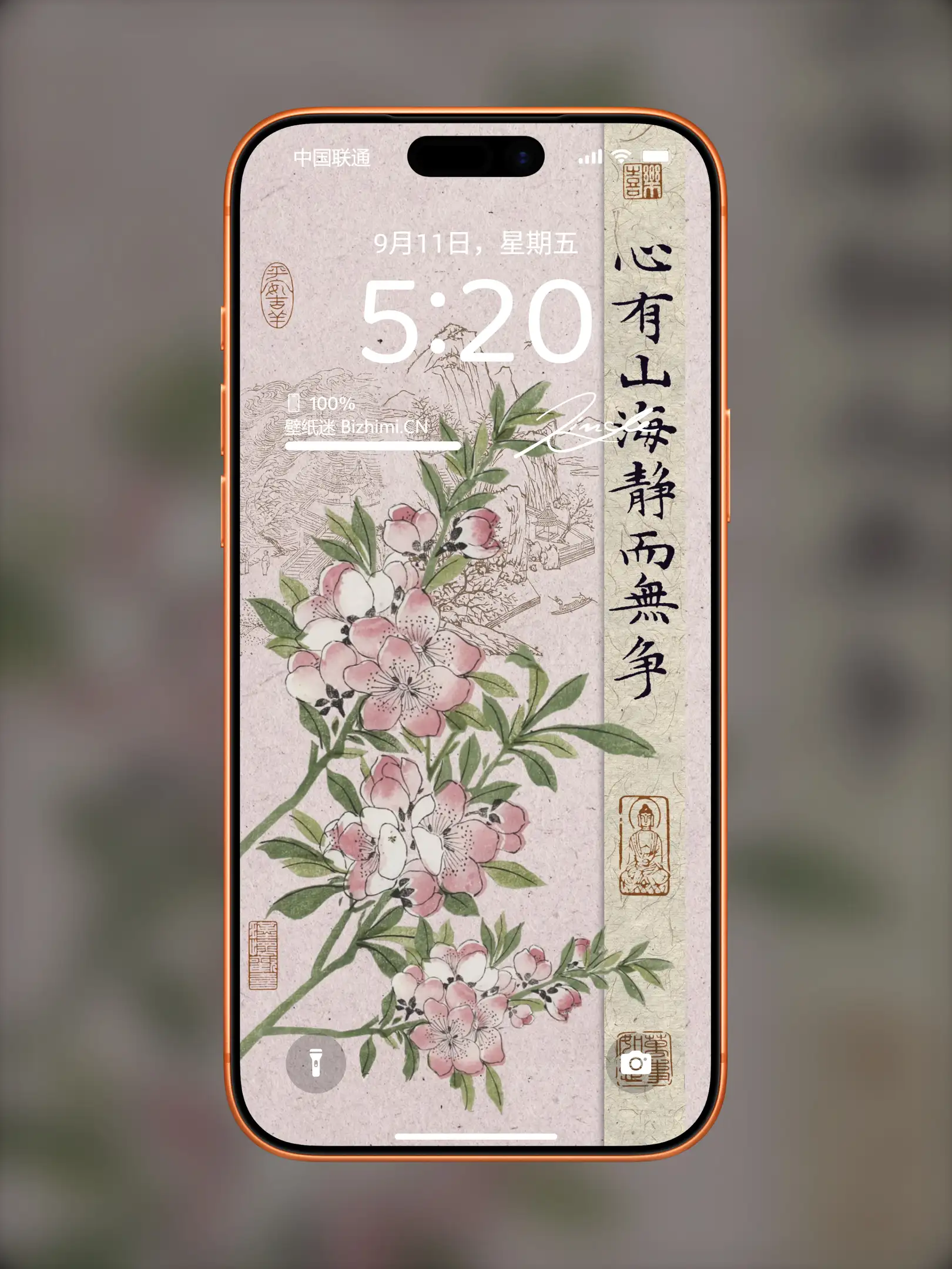 国风诸神壁纸-竖屏手机屏保