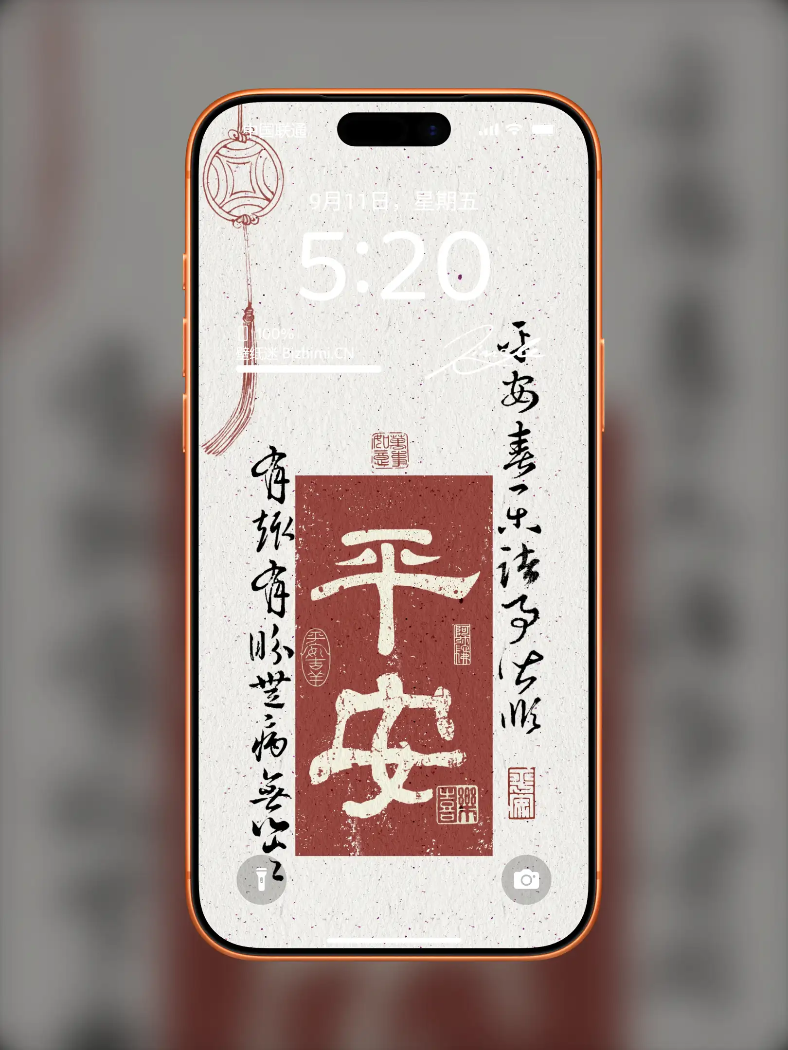 国风诸神壁纸-竖屏手机屏保