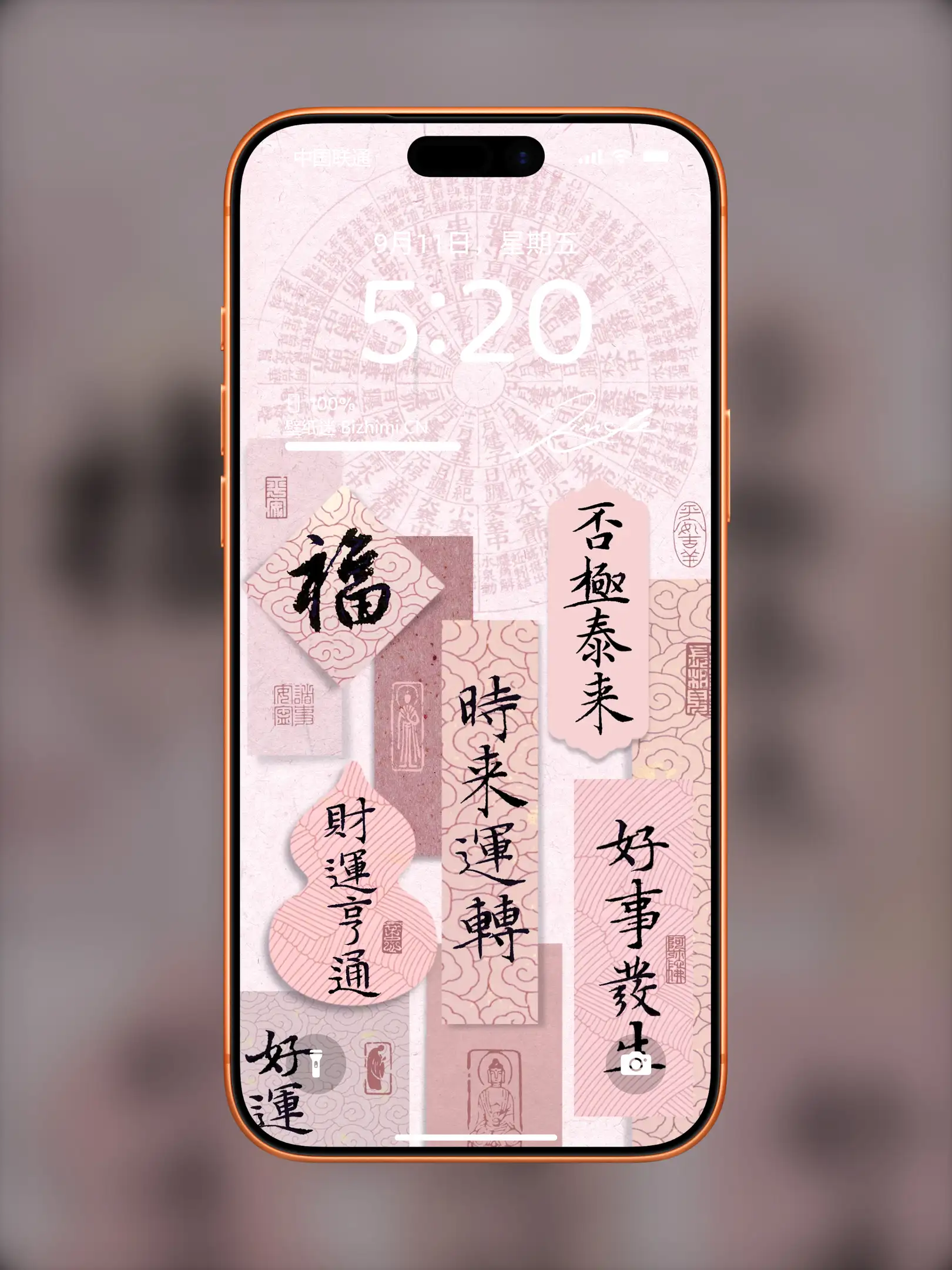 国风诸神壁纸-竖屏手机屏保