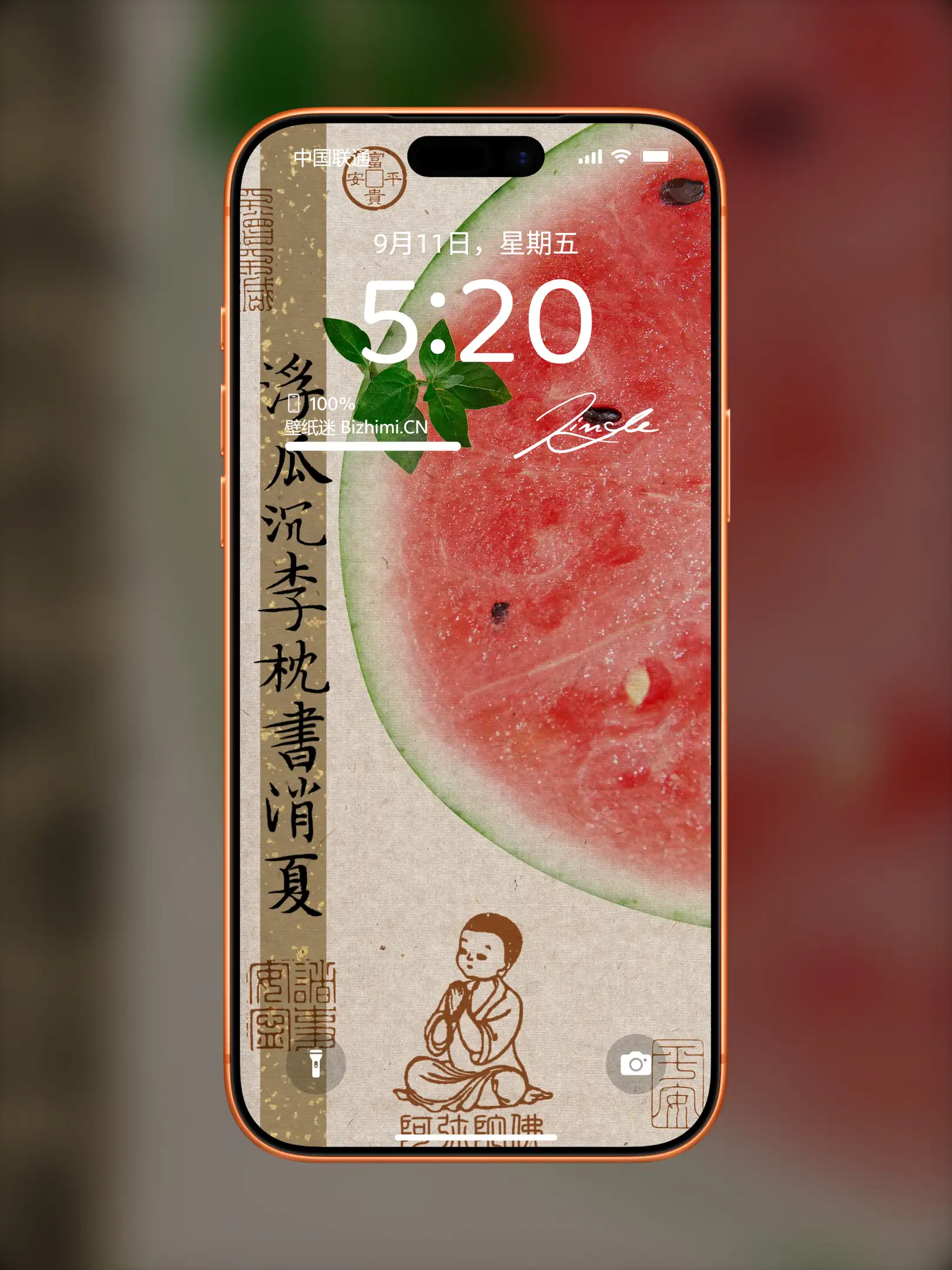 国风诸神壁纸-竖屏手机屏保