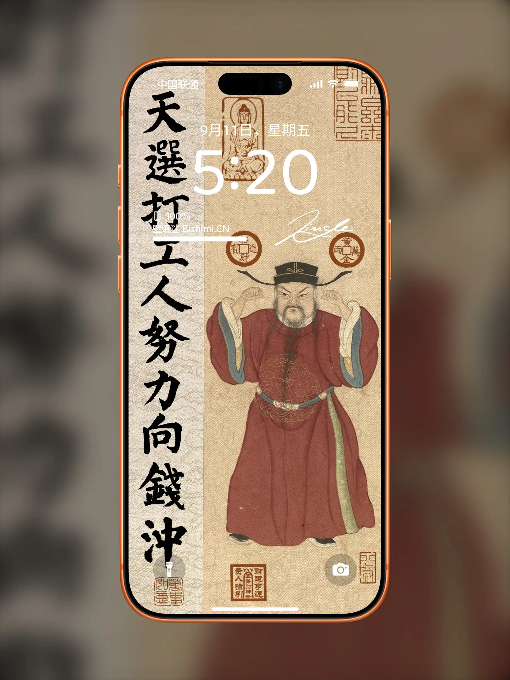国风诸神壁纸-竖屏手机屏保