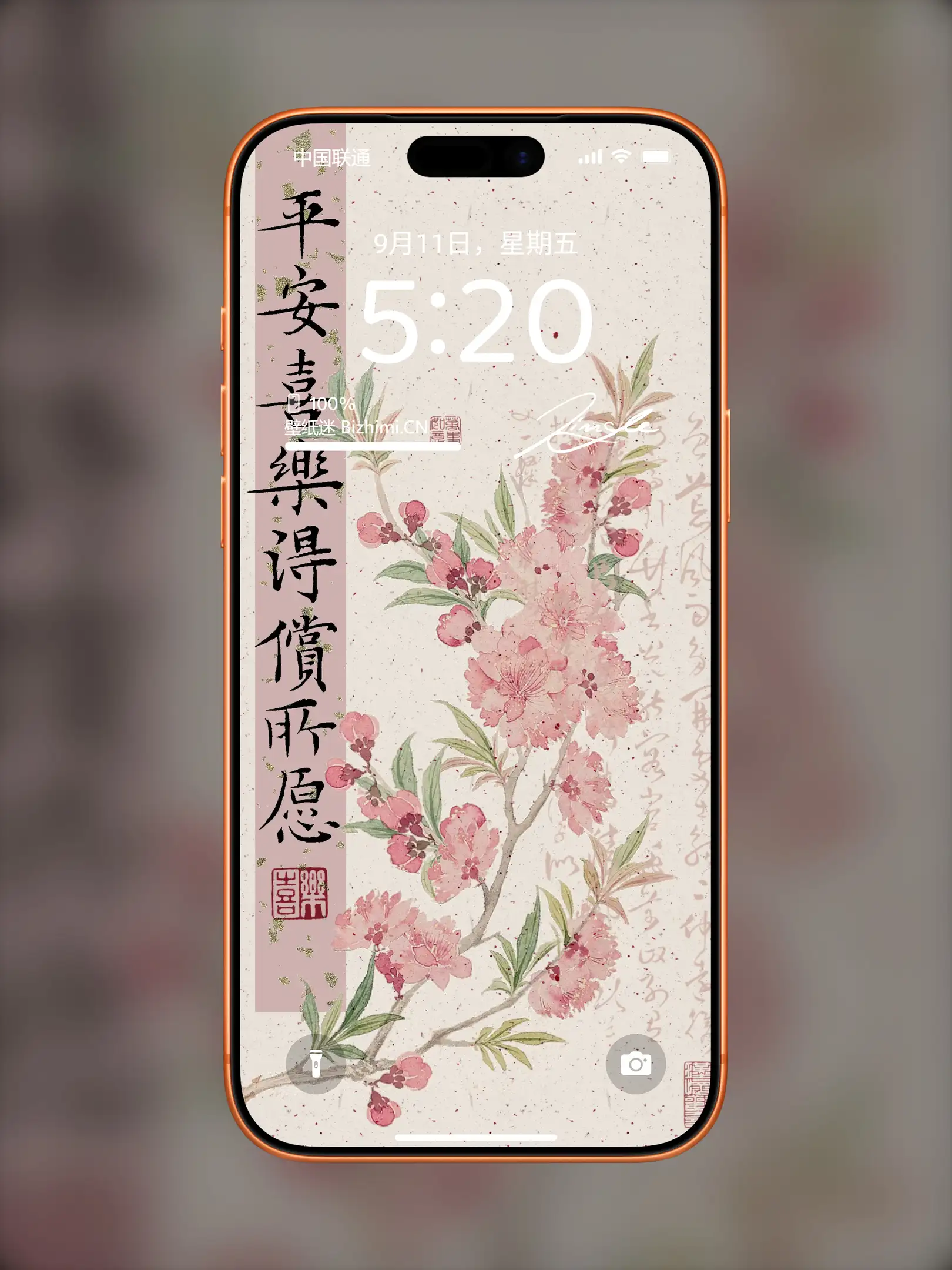 国风诸神壁纸-竖屏手机屏保