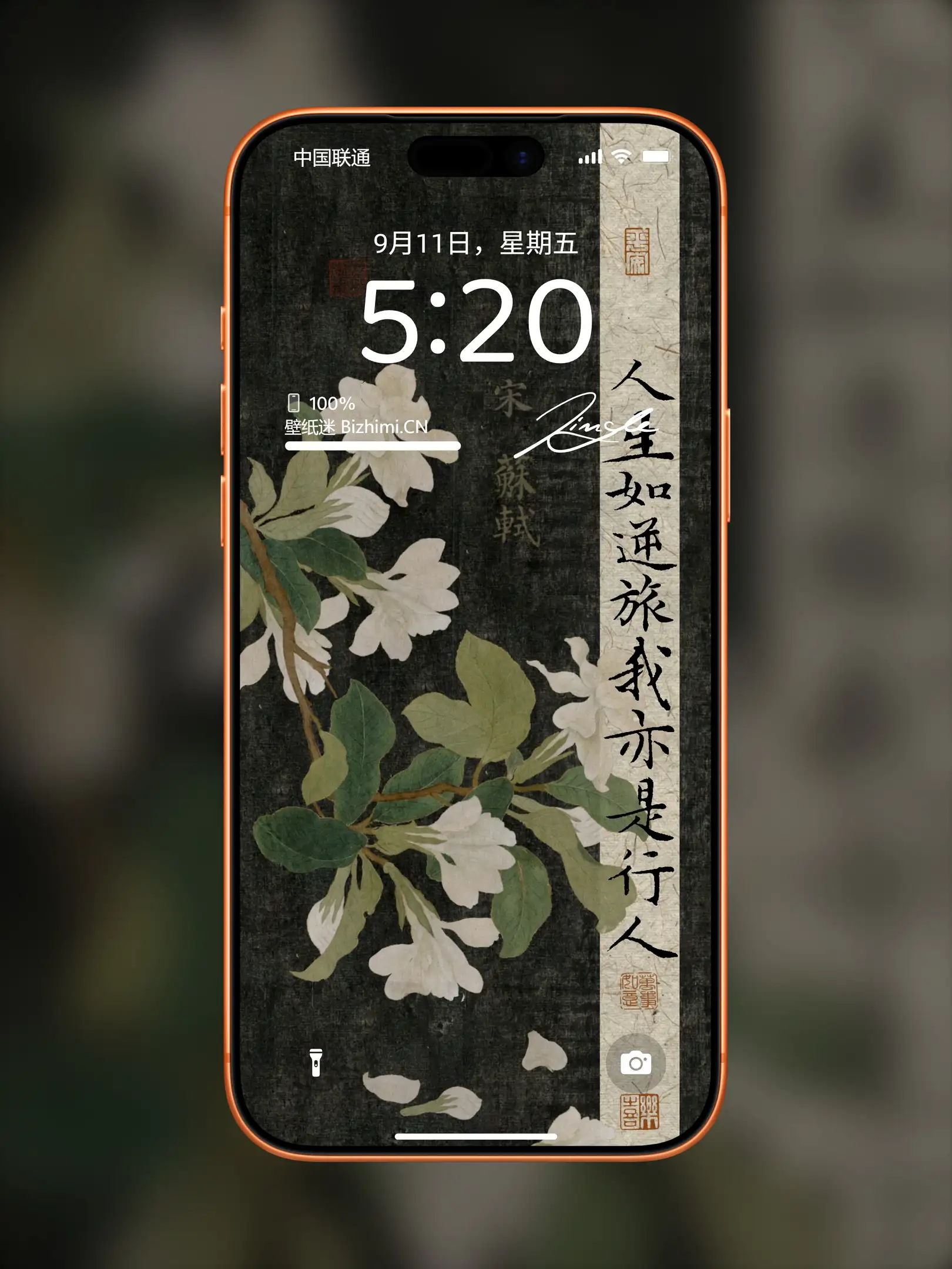 国风诸神壁纸-竖屏手机屏保