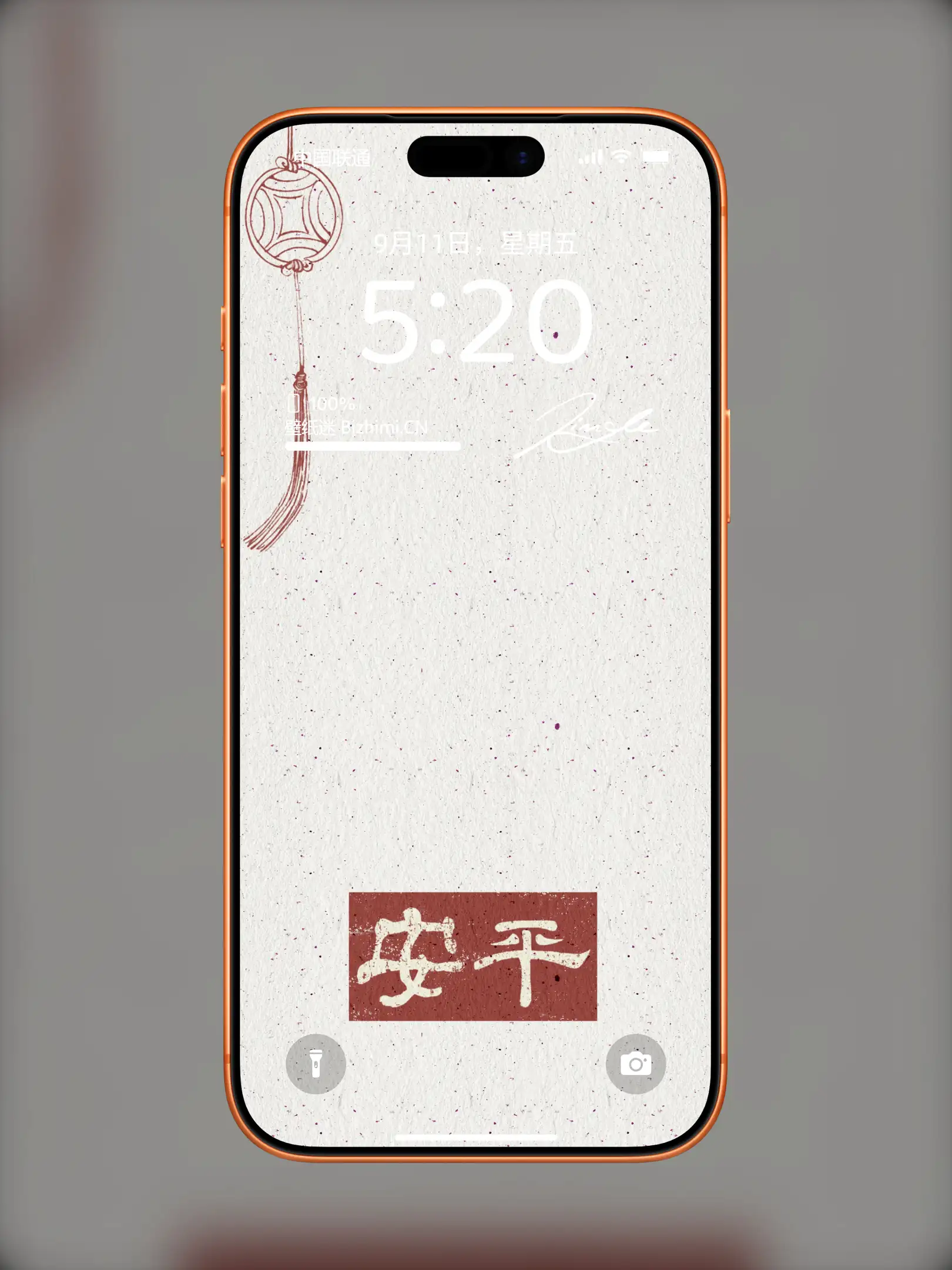 国风诸神壁纸-竖屏手机屏保
