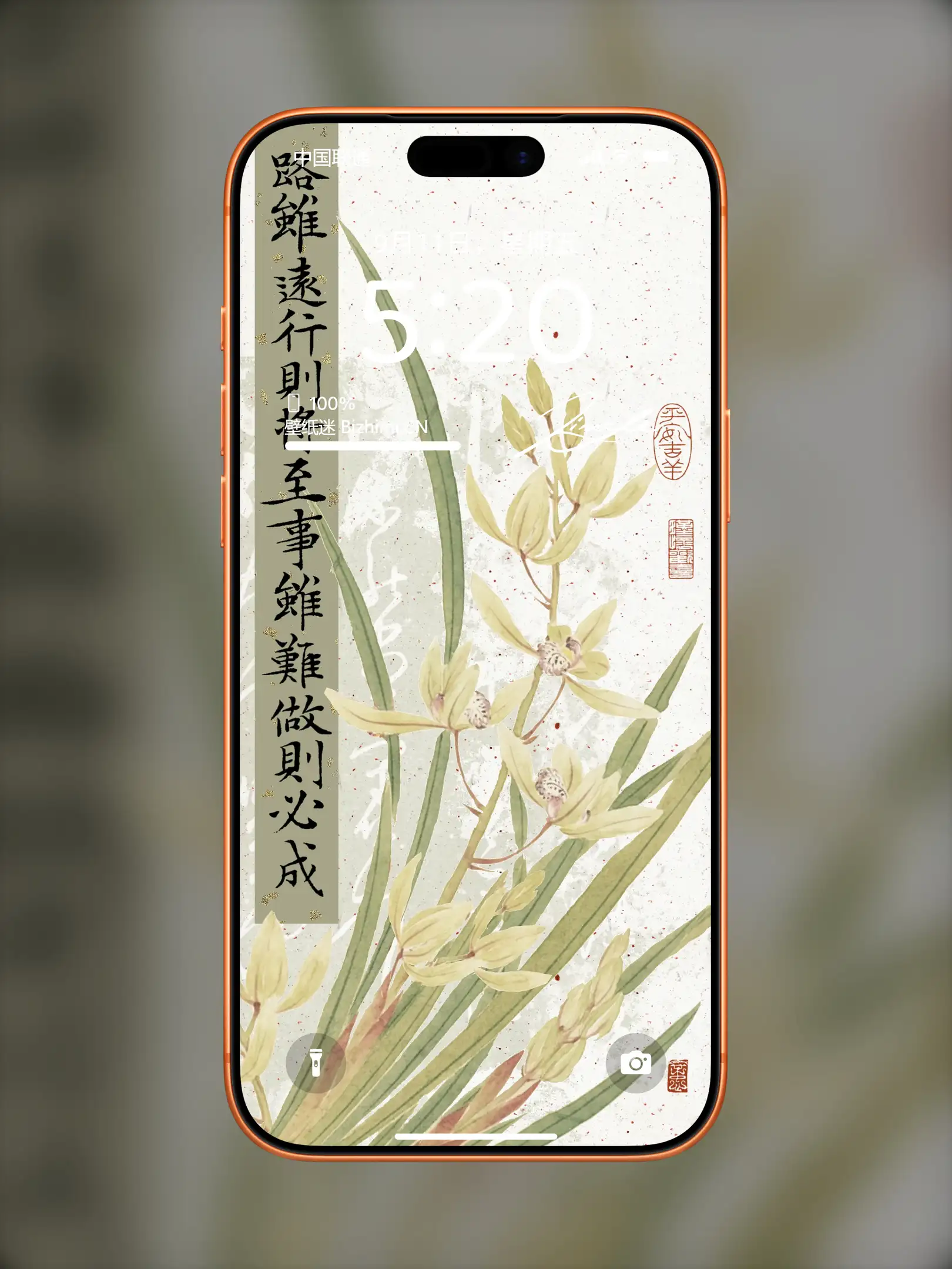国风诸神壁纸-竖屏手机屏保